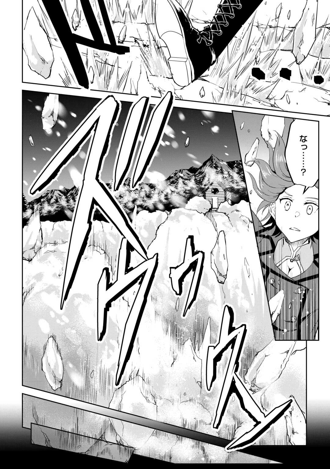 FREE LIFE OF A LEISURELY OTHERWORLDLY PERSON – I’M NOT A HERO, SO I’LL DO WHATEVER I WANT - raw - Chapter 31 - https://jpdd.ccdd.to/JPDD/freelifeofaleisurelyotherworldlypersonimnotaherosoilldowhateveriwant/310000/ish5hpjhxij.jpg