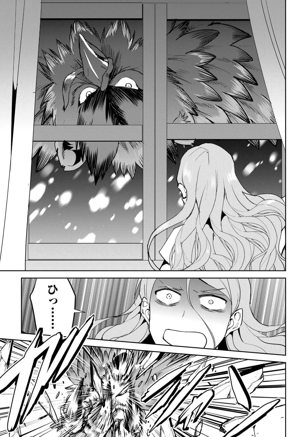 FREE LIFE OF A LEISURELY OTHERWORLDLY PERSON – I’M NOT A HERO, SO I’LL DO WHATEVER I WANT - raw - Chapter 31 - https://jpdd.ccdd.to/JPDD/freelifeofaleisurelyotherworldlypersonimnotaherosoilldowhateveriwant/310000/lisbqu5o2bm.jpg