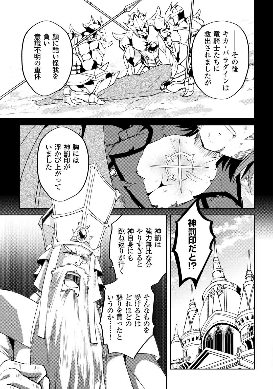 FREE LIFE OF A LEISURELY OTHERWORLDLY PERSON – I’M NOT A HERO, SO I’LL DO WHATEVER I WANT - raw - Chapter 31 - https://jpdd.ccdd.to/JPDD/freelifeofaleisurelyotherworldlypersonimnotaherosoilldowhateveriwant/310000/lnha5svi155.jpg