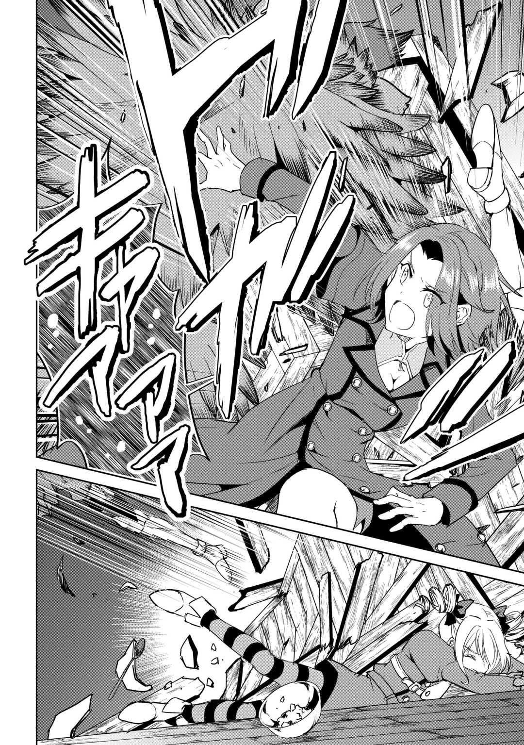 FREE LIFE OF A LEISURELY OTHERWORLDLY PERSON – I’M NOT A HERO, SO I’LL DO WHATEVER I WANT - raw - Chapter 31 - https://jpdd.ccdd.to/JPDD/freelifeofaleisurelyotherworldlypersonimnotaherosoilldowhateveriwant/310000/ojtxzy2gkxd.jpg