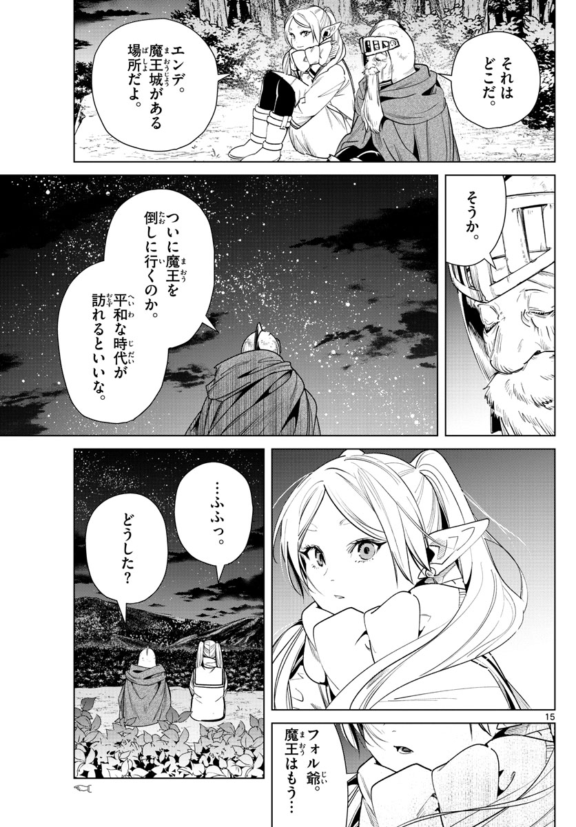 15