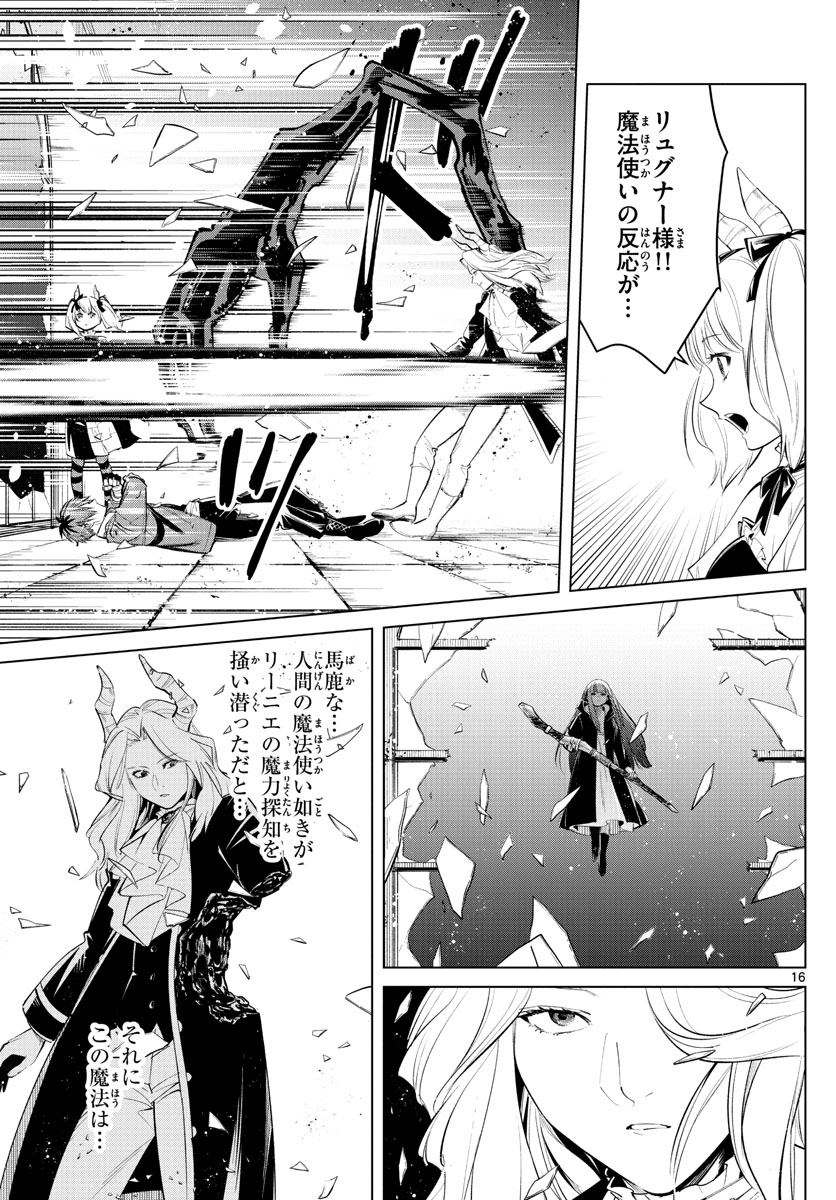 16