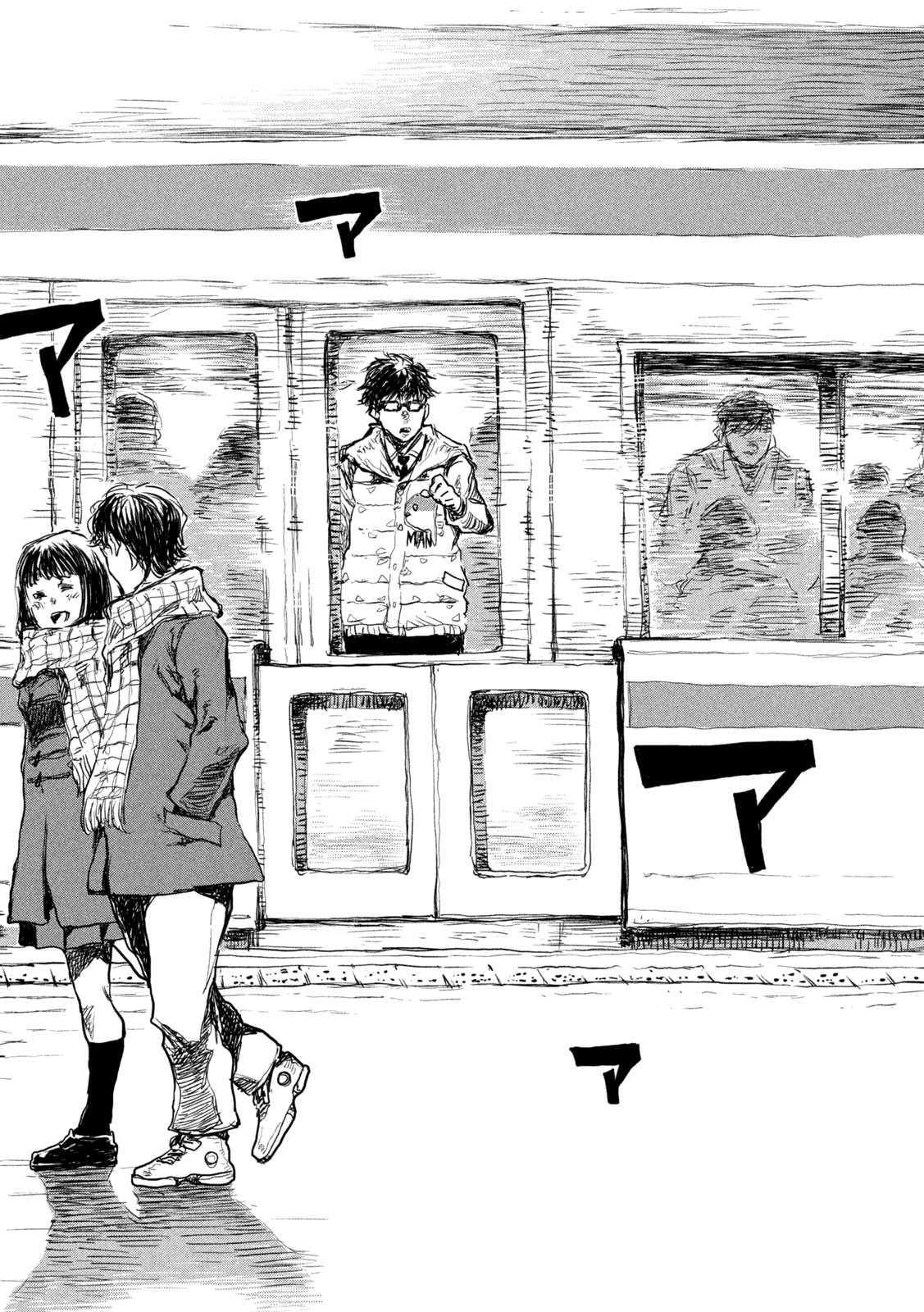 FROM THE DUST. - raw - Chapter 1 - https://jpdd.ccdd.to/JPDD/fromthedust/178229/u5jfkgiar4p.jpg