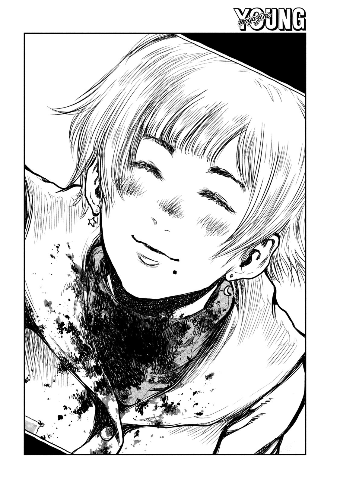 FROM THE DUST. - raw - Chapter 2 - https://jpdd.ccdd.to/JPDD/fromthedust/178919/hn1m2z44xrv.jpg