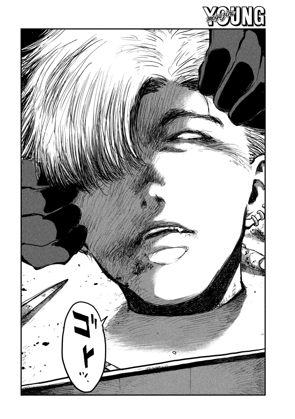 FROM THE DUST. - raw - Chapter 5 - https://jpdd.ccdd.to/JPDD/fromthedust/180745/g4bqo2hgh5u.jpg