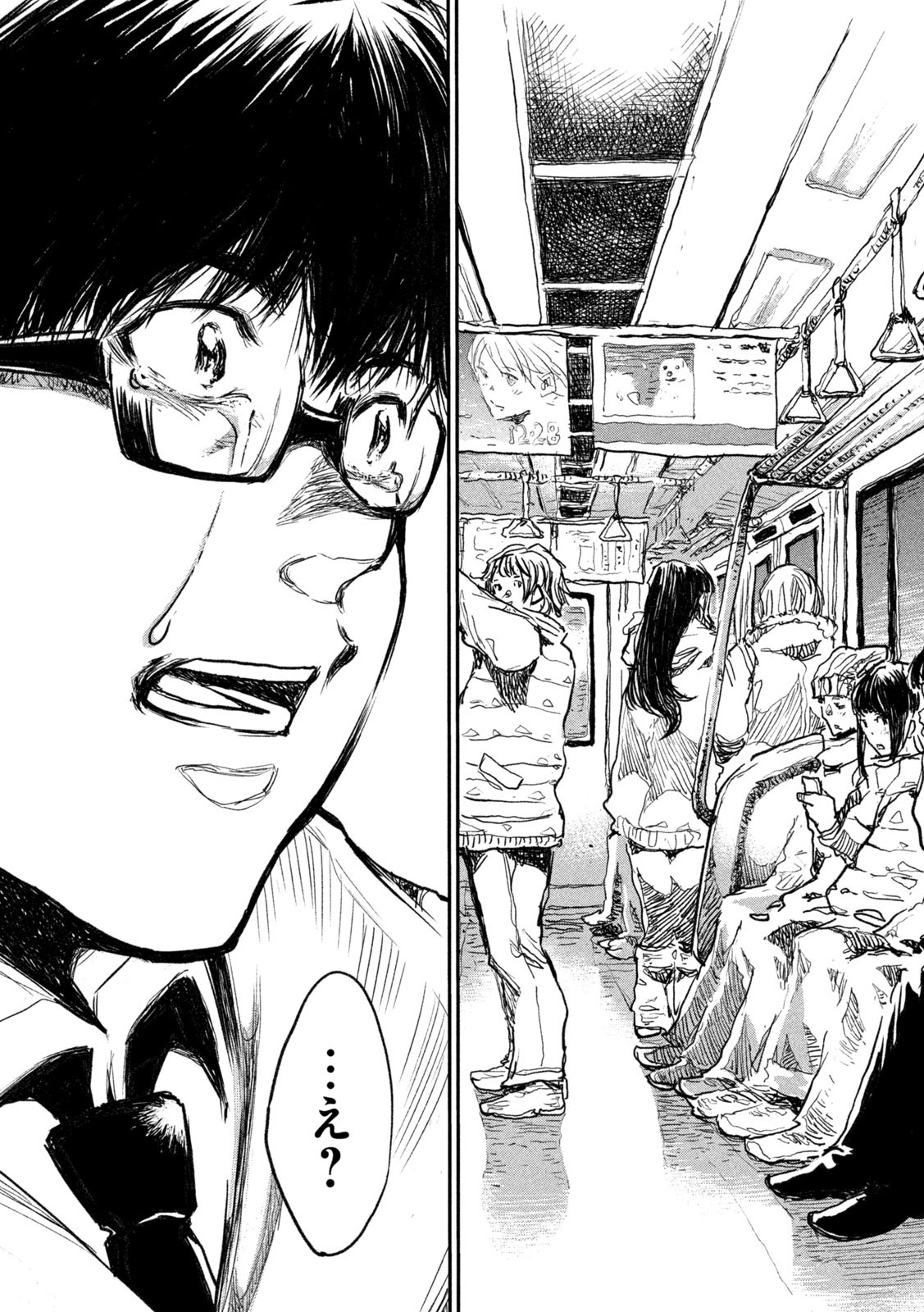 FROM THE DUST. - raw - Chapter 7 - https://jpdd.ccdd.to/JPDD/fromthedust/181937/qosxkzoypm2.jpg