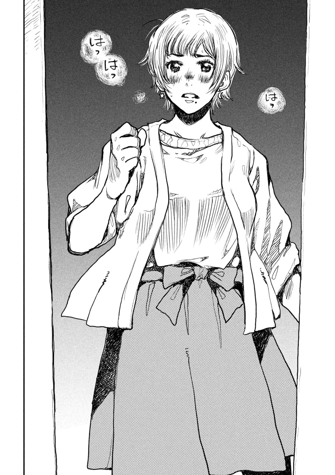 FROM THE DUST. - raw - Chapter 8 - https://jpdd.ccdd.to/JPDD/fromthedust/182559/2y5pympitck.jpg