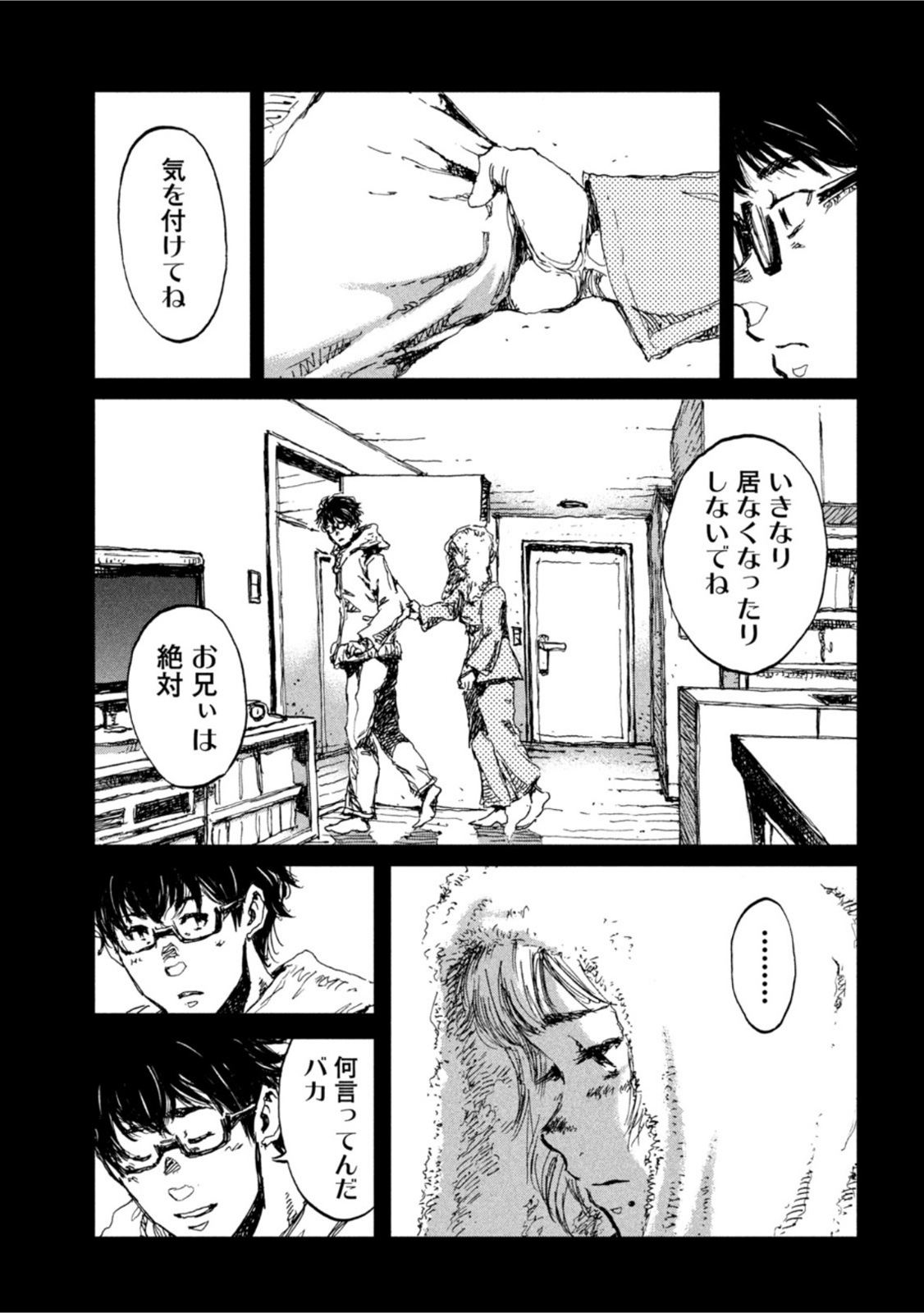 FROM THE DUST. - raw - Chapter 15 - https://jpdd.ccdd.to/JPDD/fromthedust/187519/yd4gg2f43o3.jpg
