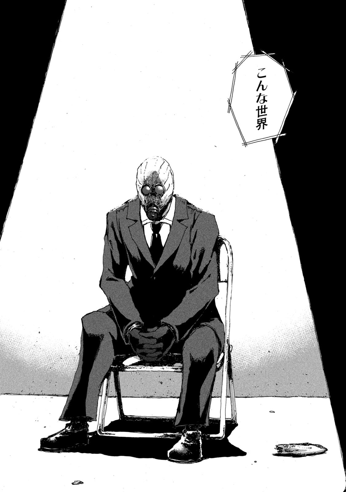 FROM THE DUST. - raw - Chapter 19 - https://jpdd.ccdd.to/JPDD/fromthedust/189897/c4syj3xejf0.jpg