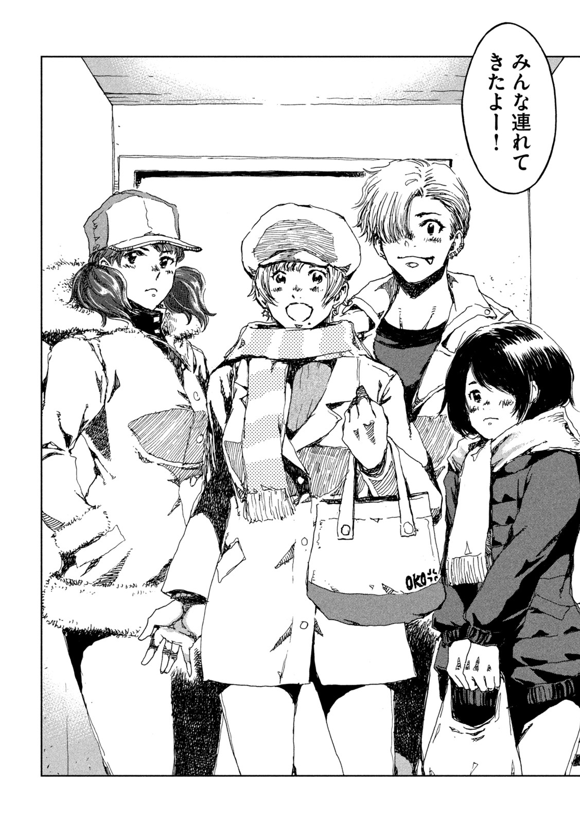 FROM THE DUST. - raw - Chapter 23 - https://jpdd.ccdd.to/JPDD/fromthedust/192181/qo02cius4fs.jpg