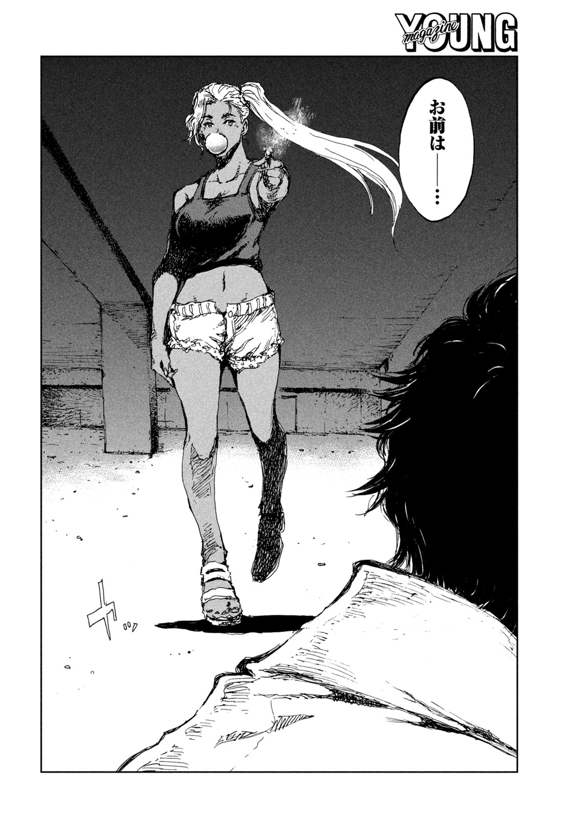 FROM THE DUST. - raw - Chapter 33 - https://jpdd.ccdd.to/JPDD/fromthedust/199017/x1cj31xgrhl.jpg