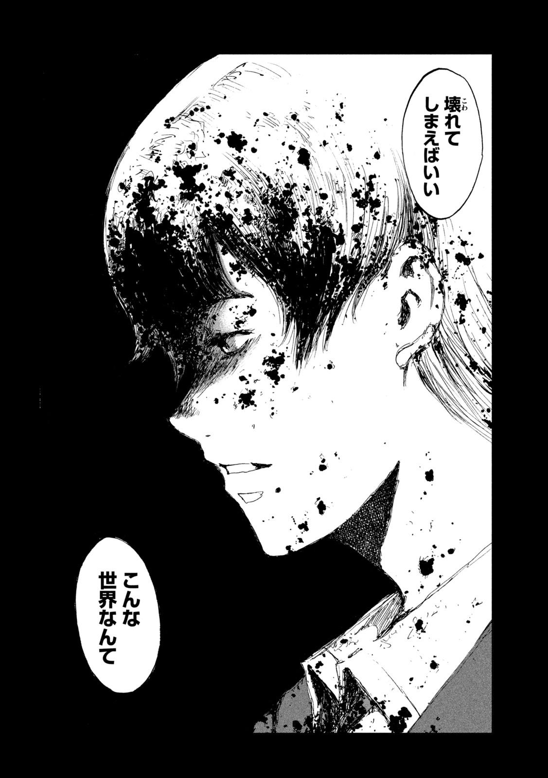 FROM THE DUST. - raw - Chapter 44 - https://jpdd.ccdd.to/JPDD/fromthedust/206195/3fusfy20jch.jpg