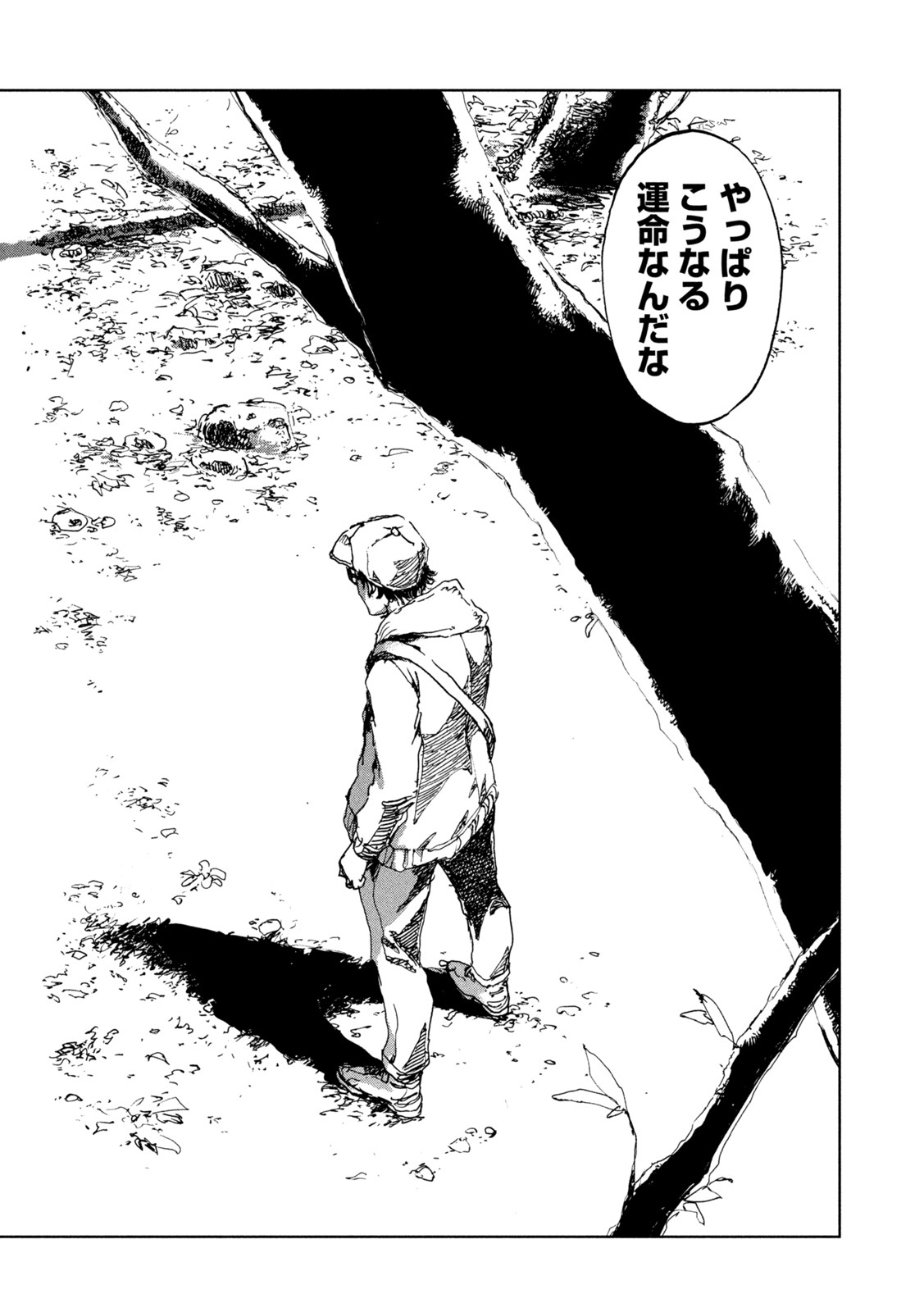 FROM THE DUST. - raw - Chapter 48 - https://jpdd.ccdd.to/JPDD/fromthedust/209049/l2l0jpsgifp.jpg
