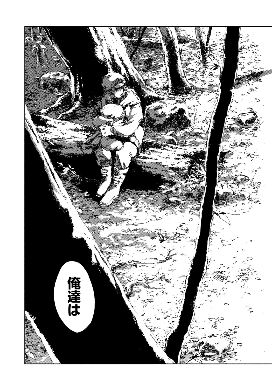 FROM THE DUST. - raw - Chapter 48 - https://jpdd.ccdd.to/JPDD/fromthedust/209049/s2lsg2flu1h.jpg
