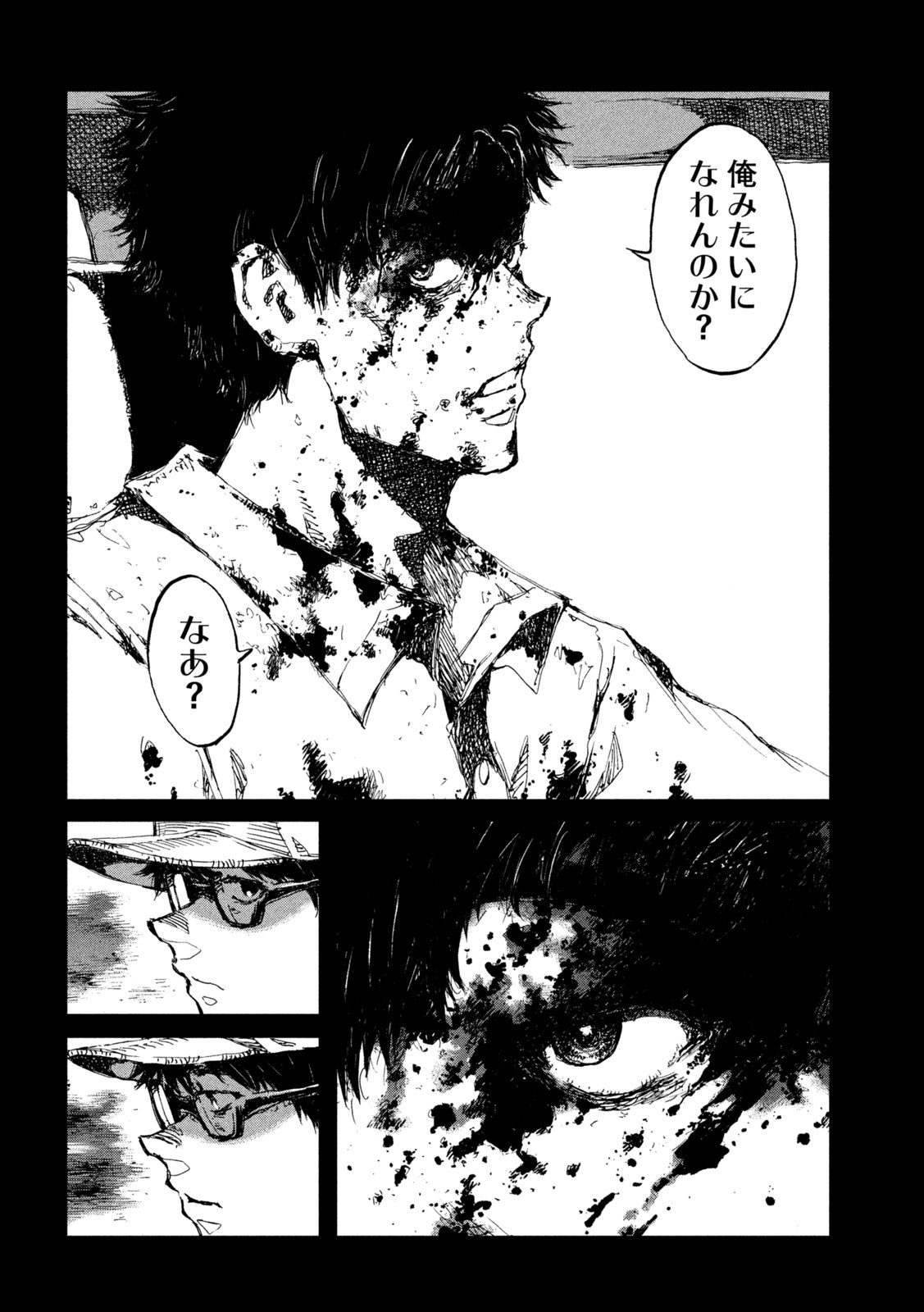 FROM THE DUST. - raw - Chapter 51 - https://jpdd.ccdd.to/JPDD/fromthedust/210878/feo3rh3nocd.jpg