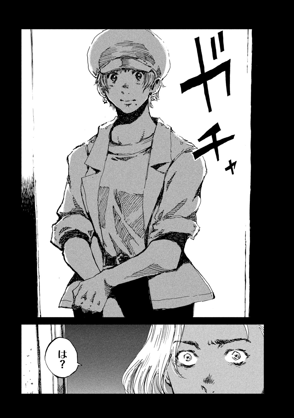 FROM THE DUST. - raw - Chapter 52 - https://jpdd.ccdd.to/JPDD/fromthedust/211472/otktjbixyh4.jpg