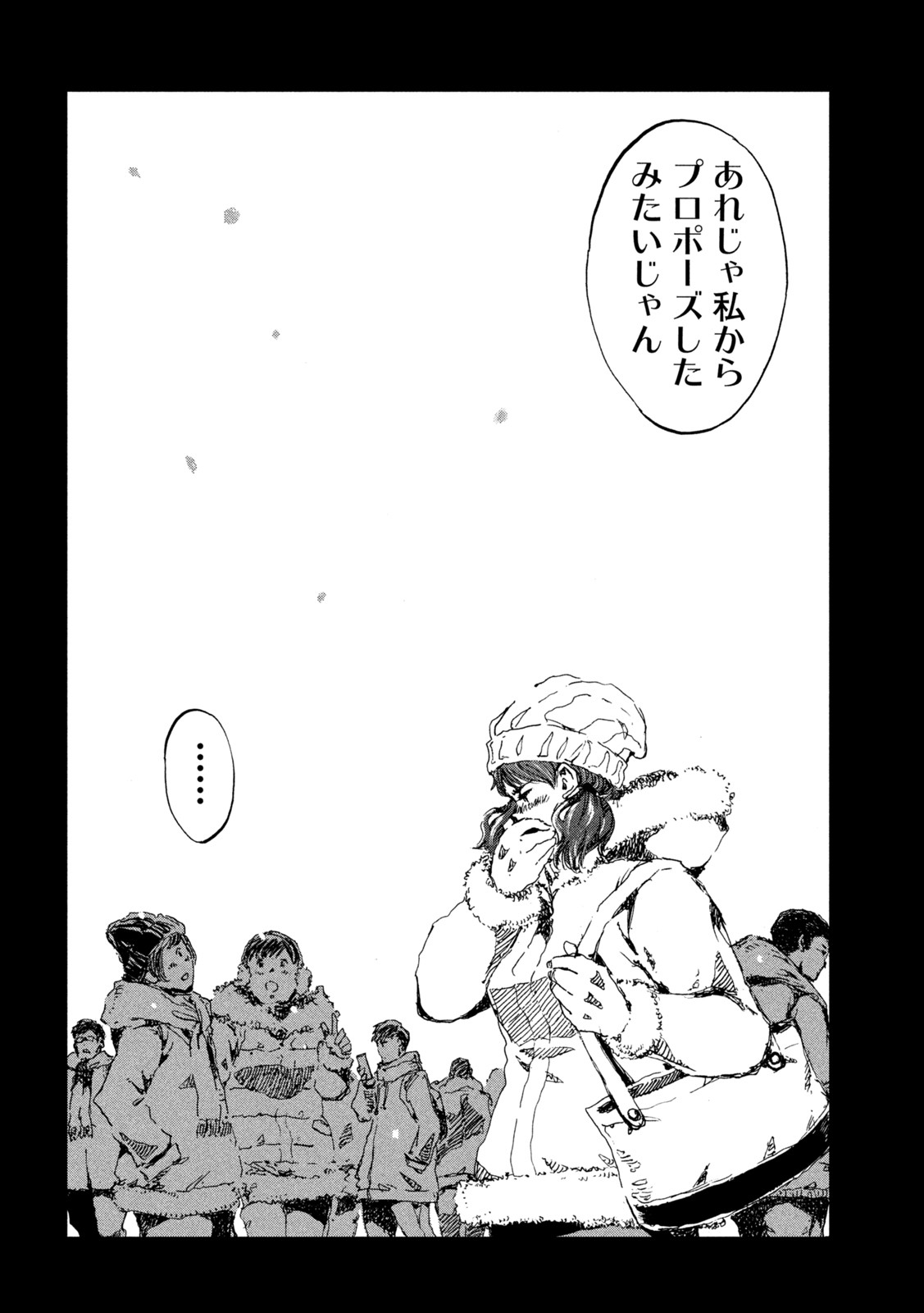 FROM THE DUST. - raw - Chapter 56 - https://jpdd.ccdd.to/JPDD/fromthedust/214133/jm54qblaopq.jpg