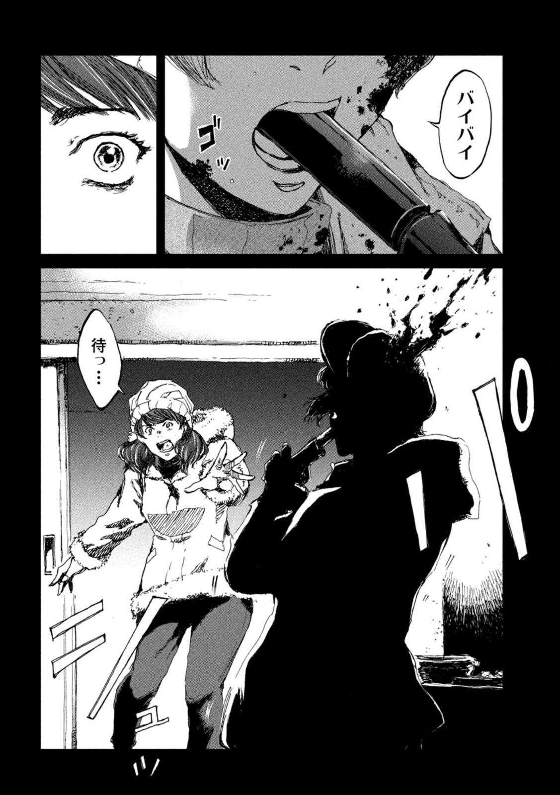 FROM THE DUST. - raw - Chapter 57 - https://jpdd.ccdd.to/JPDD/fromthedust/214922/cwlytvc1v0u.jpg