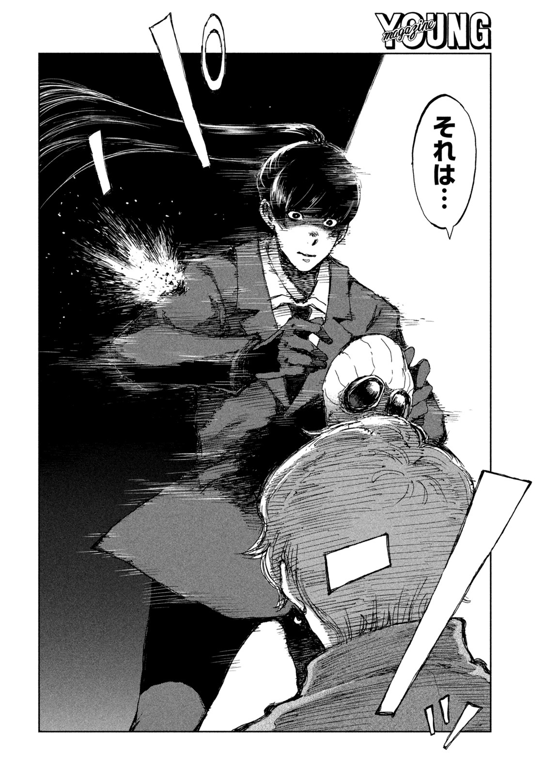 FROM THE DUST. - raw - Chapter 70 - https://jpdd.ccdd.to/JPDD/fromthedust/223920/12pvaymv4w5.jpg
