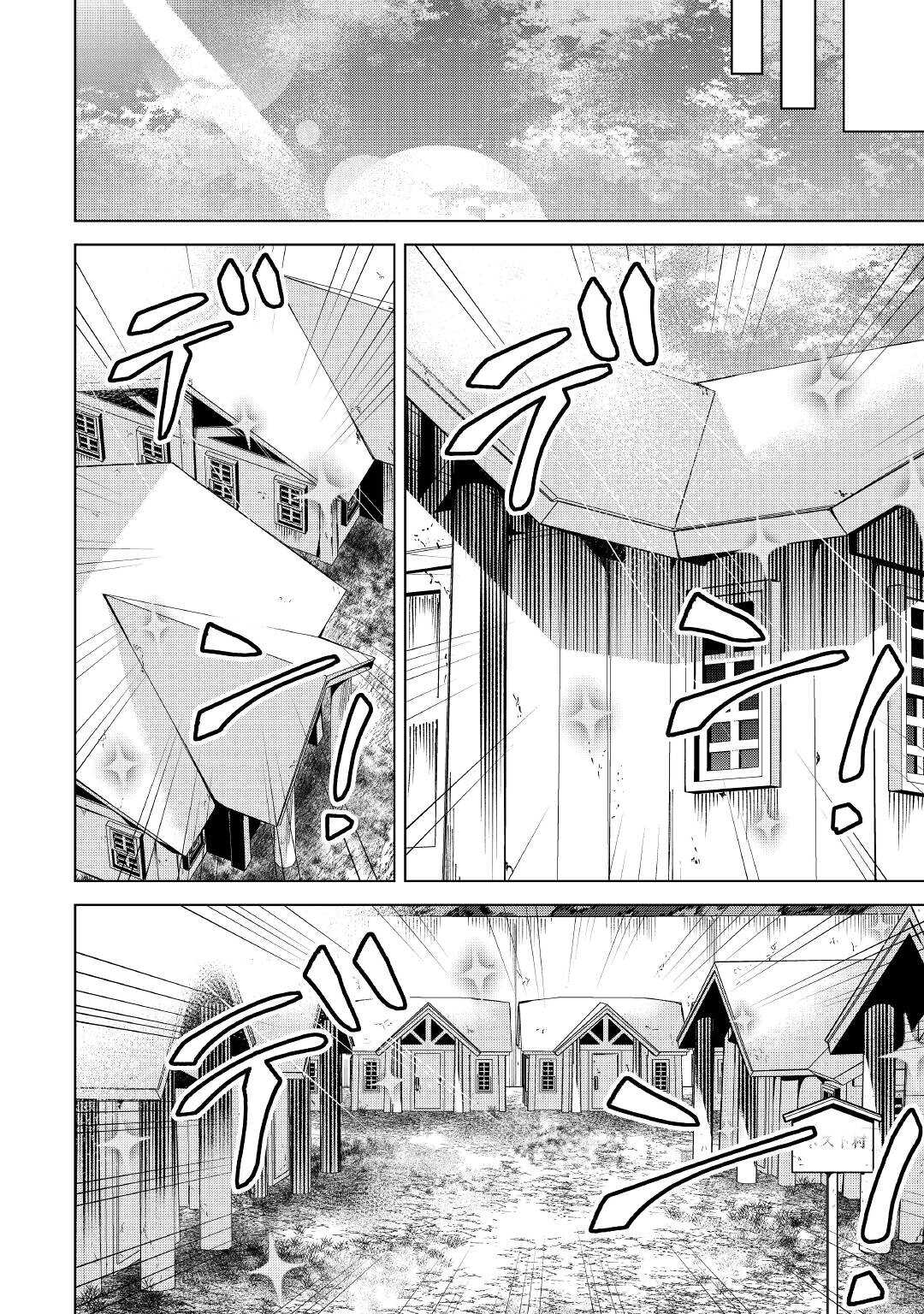 FUGUU SKILL NO RENKINJUTSUSHI, HENKYOU O KAITAKU SURU: KIZOKU NO SANNAN NI TENSEI SHITA NO DE, OIDA SARENAI YOU NI RYOUCHI KEIEI - raw - Chapter 2 - https://jpdd.ccdd.to/JPDD/fuguuskillnorenkinjutsushihenkyouokaitakusurukizokunosannannitenseishitanodeoidasarenaiyouniryouchikeieishitemita/196819/zurq41fidty.jpg
