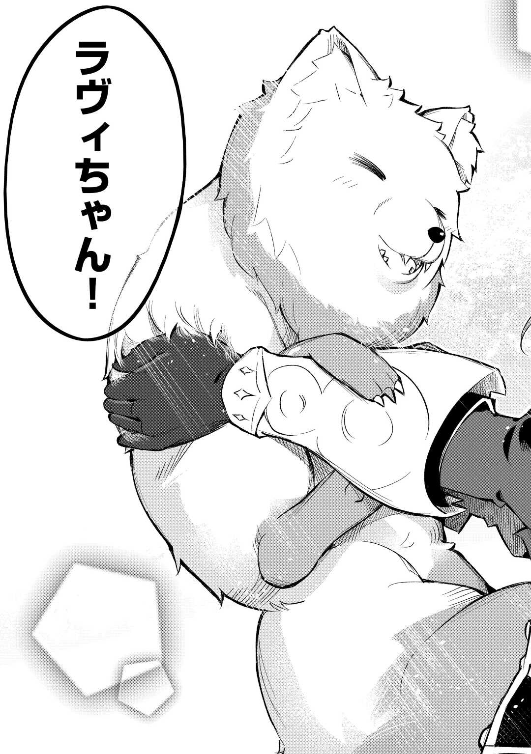 FUGUU SKILL NO RENKINJUTSUSHI, HENKYOU O KAITAKU SURU: KIZOKU NO SANNAN NI TENSEI SHITA NO DE, OIDA SARENAI YOU NI RYOUCHI KEIEI - raw - Chapter 5 - https://jpdd.ccdd.to/JPDD/fuguuskillnorenkinjutsushihenkyouokaitakusurukizokunosannannitenseishitanodeoidasarenaiyouniryouchikeieishitemita/198598/lmq0lbjnrod.jpg