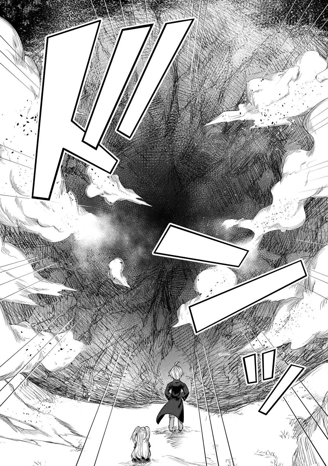 FUGUU SKILL NO RENKINJUTSUSHI, HENKYOU O KAITAKU SURU: KIZOKU NO SANNAN NI TENSEI SHITA NO DE, OIDA SARENAI YOU NI RYOUCHI KEIEI - raw - Chapter 6 - https://jpdd.ccdd.to/JPDD/fuguuskillnorenkinjutsushihenkyouokaitakusurukizokunosannannitenseishitanodeoidasarenaiyouniryouchikeieishitemita/201724/t4us2odaiit.jpg