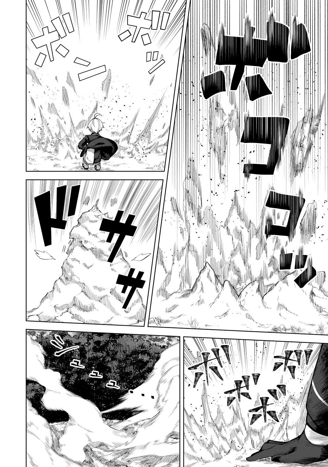 FUGUU SKILL NO RENKINJUTSUSHI, HENKYOU O KAITAKU SURU: KIZOKU NO SANNAN NI TENSEI SHITA NO DE, OIDA SARENAI YOU NI RYOUCHI KEIEI - raw - Chapter 6 - https://jpdd.ccdd.to/JPDD/fuguuskillnorenkinjutsushihenkyouokaitakusurukizokunosannannitenseishitanodeoidasarenaiyouniryouchikeieishitemita/201724/yxoytitak3b.jpg