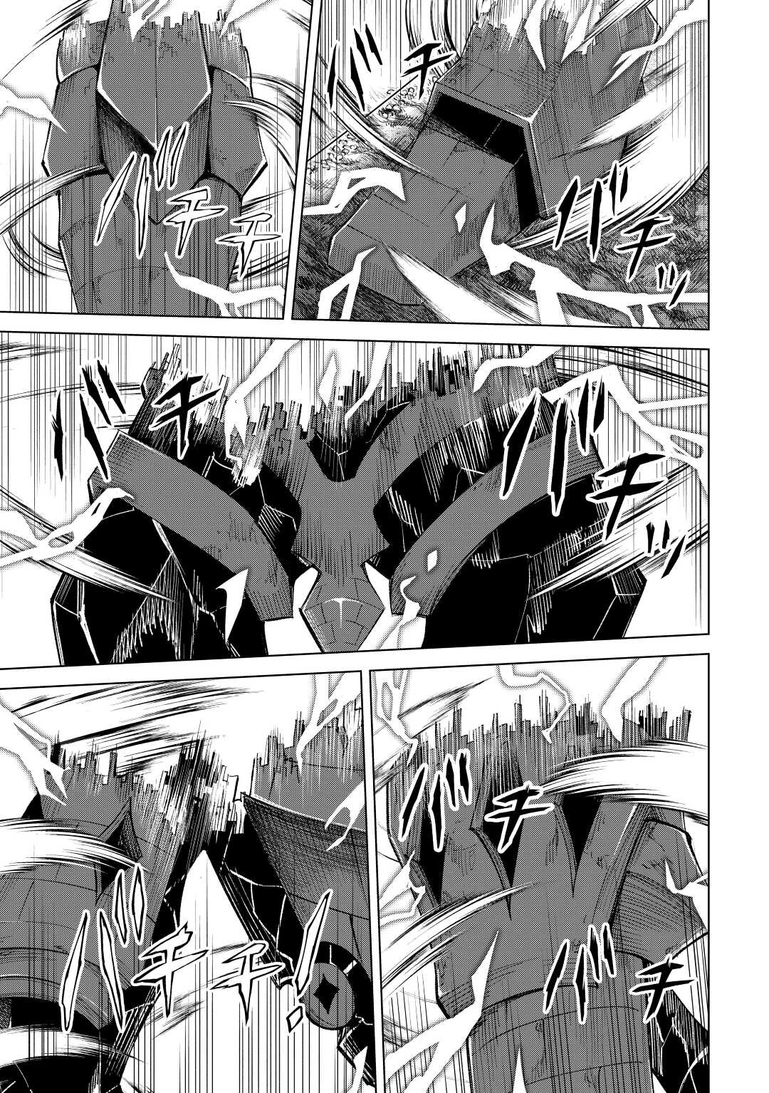 FUGUU SKILL NO RENKINJUTSUSHI, HENKYOU O KAITAKU SURU: KIZOKU NO SANNAN NI TENSEI SHITA NO DE, OIDA SARENAI YOU NI RYOUCHI KEIEI - raw - Chapter 7 - https://jpdd.ccdd.to/JPDD/fuguuskillnorenkinjutsushihenkyouokaitakusurukizokunosannannitenseishitanodeoidasarenaiyouniryouchikeieishitemita/204170/ljaqy0yc2sb.jpg