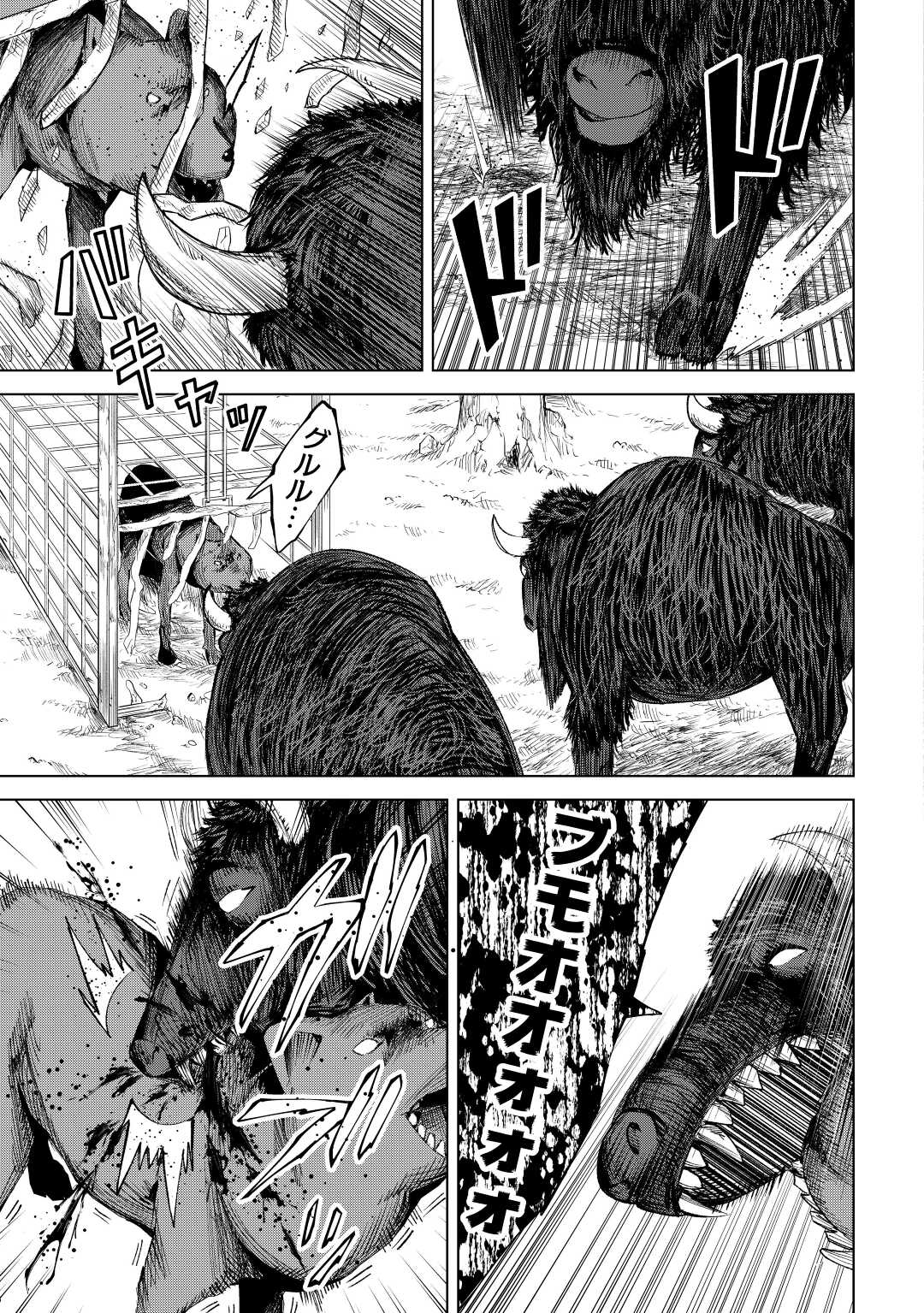 FUGUU SKILL NO RENKINJUTSUSHI, HENKYOU O KAITAKU SURU: KIZOKU NO SANNAN NI TENSEI SHITA NO DE, OIDA SARENAI YOU NI RYOUCHI KEIEI - raw - Chapter 7 - https://jpdd.ccdd.to/JPDD/fuguuskillnorenkinjutsushihenkyouokaitakusurukizokunosannannitenseishitanodeoidasarenaiyouniryouchikeieishitemita/204170/zl4j5bu5voi.jpg