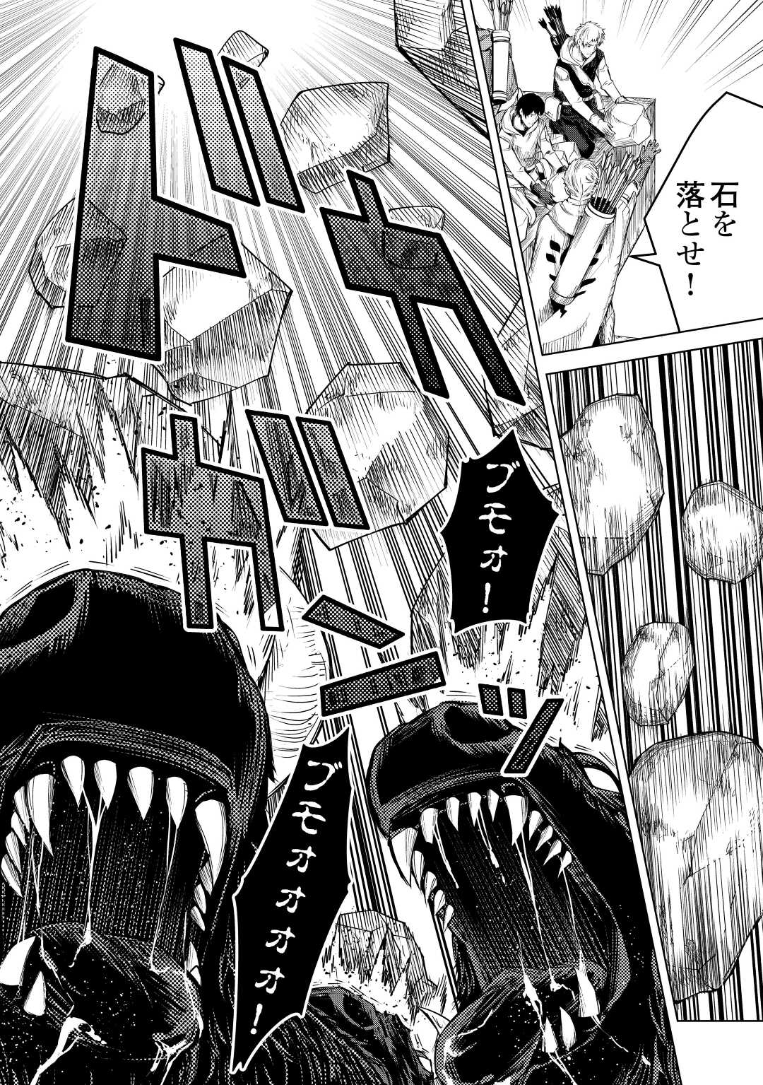 FUGUU SKILL NO RENKINJUTSUSHI, HENKYOU O KAITAKU SURU: KIZOKU NO SANNAN NI TENSEI SHITA NO DE, OIDA SARENAI YOU NI RYOUCHI KEIEI - raw - Chapter 8 - https://jpdd.ccdd.to/JPDD/fuguuskillnorenkinjutsushihenkyouokaitakusurukizokunosannannitenseishitanodeoidasarenaiyouniryouchikeieishitemita/207108/ai4tjsdj1xa.jpg