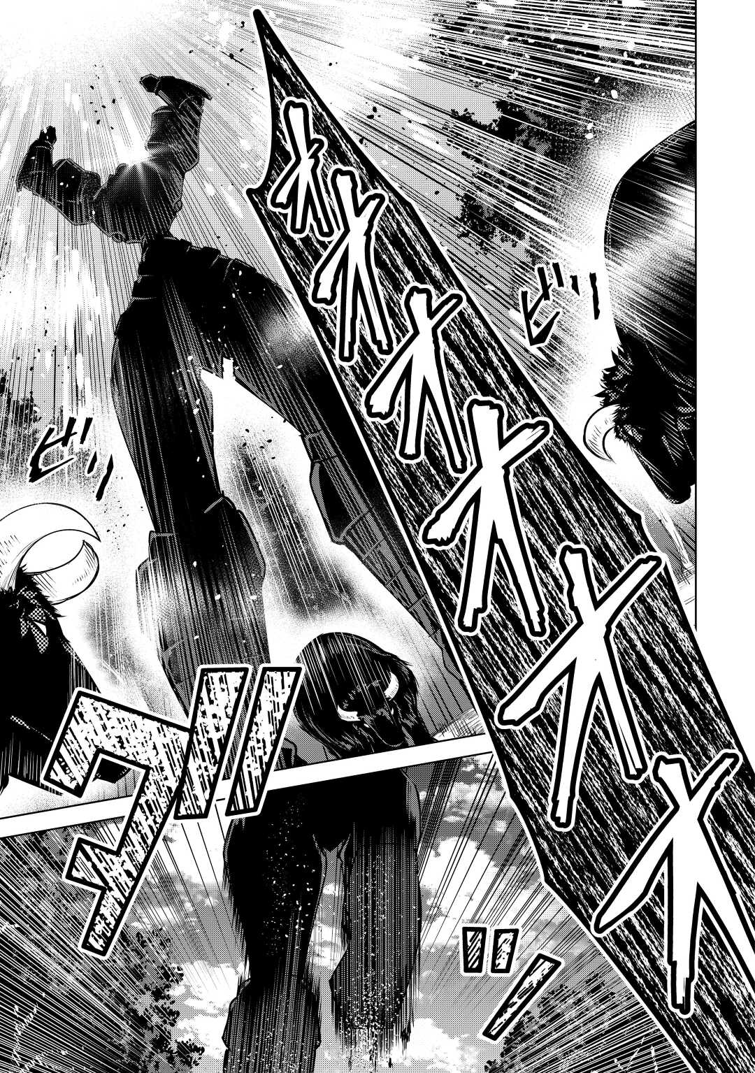FUGUU SKILL NO RENKINJUTSUSHI, HENKYOU O KAITAKU SURU: KIZOKU NO SANNAN NI TENSEI SHITA NO DE, OIDA SARENAI YOU NI RYOUCHI KEIEI - raw - Chapter 9 - https://jpdd.ccdd.to/JPDD/fuguuskillnorenkinjutsushihenkyouokaitakusurukizokunosannannitenseishitanodeoidasarenaiyouniryouchikeieishitemita/212412/dxiu1gbqmop.jpg
