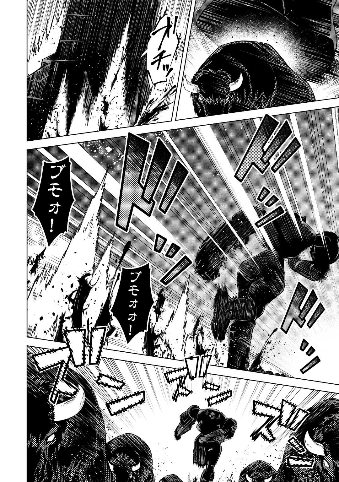 FUGUU SKILL NO RENKINJUTSUSHI, HENKYOU O KAITAKU SURU: KIZOKU NO SANNAN NI TENSEI SHITA NO DE, OIDA SARENAI YOU NI RYOUCHI KEIEI - raw - Chapter 9 - https://jpdd.ccdd.to/JPDD/fuguuskillnorenkinjutsushihenkyouokaitakusurukizokunosannannitenseishitanodeoidasarenaiyouniryouchikeieishitemita/212412/mcqywwoe00a.jpg