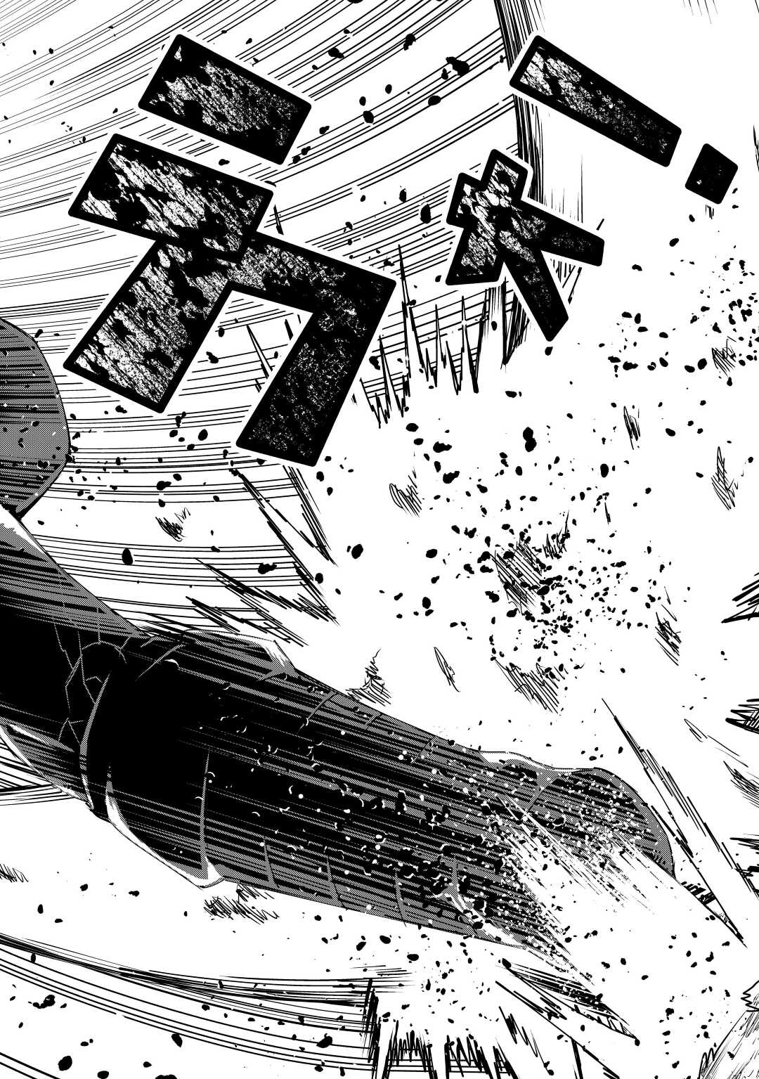 FUGUU SKILL NO RENKINJUTSUSHI, HENKYOU O KAITAKU SURU: KIZOKU NO SANNAN NI TENSEI SHITA NO DE, OIDA SARENAI YOU NI RYOUCHI KEIEI - raw - Chapter 9 - https://jpdd.ccdd.to/JPDD/fuguuskillnorenkinjutsushihenkyouokaitakusurukizokunosannannitenseishitanodeoidasarenaiyouniryouchikeieishitemita/212412/ugcxmvkwr21.jpg