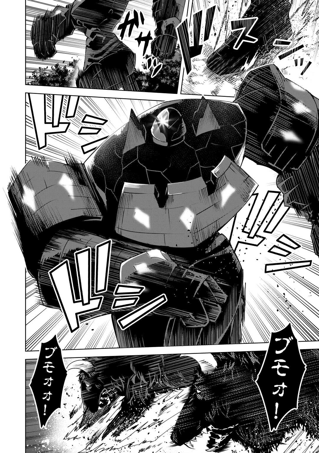 FUGUU SKILL NO RENKINJUTSUSHI, HENKYOU O KAITAKU SURU: KIZOKU NO SANNAN NI TENSEI SHITA NO DE, OIDA SARENAI YOU NI RYOUCHI KEIEI - raw - Chapter 9 - https://jpdd.ccdd.to/JPDD/fuguuskillnorenkinjutsushihenkyouokaitakusurukizokunosannannitenseishitanodeoidasarenaiyouniryouchikeieishitemita/212412/xnl1r3lohpt.jpg