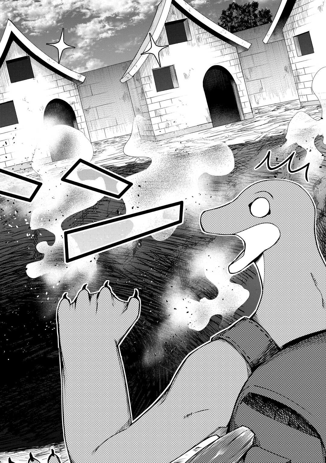 FUGUU SKILL NO RENKINJUTSUSHI, HENKYOU O KAITAKU SURU: KIZOKU NO SANNAN NI TENSEI SHITA NO DE, OIDA SARENAI YOU NI RYOUCHI KEIEI - raw - Chapter 10 - https://jpdd.ccdd.to/JPDD/fuguuskillnorenkinjutsushihenkyouokaitakusurukizokunosannannitenseishitanodeoidasarenaiyouniryouchikeieishitemita/215852/k4cwdgpfyiu.jpg