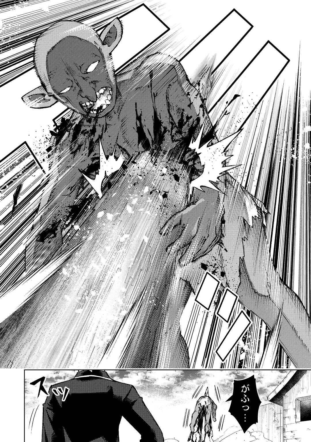 FUGUU SKILL NO RENKINJUTSUSHI, HENKYOU O KAITAKU SURU: KIZOKU NO SANNAN NI TENSEI SHITA NO DE, OIDA SARENAI YOU NI RYOUCHI KEIEI - raw - Chapter 12 - https://jpdd.ccdd.to/JPDD/fuguuskillnorenkinjutsushihenkyouokaitakusurukizokunosannannitenseishitanodeoidasarenaiyouniryouchikeieishitemita/221369/bj2kocv4z5b.jpg