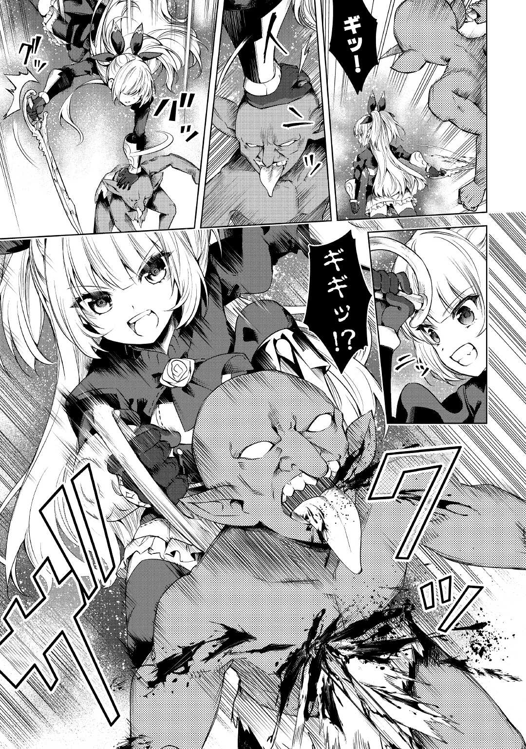 FUGUU SKILL NO RENKINJUTSUSHI, HENKYOU O KAITAKU SURU: KIZOKU NO SANNAN NI TENSEI SHITA NO DE, OIDA SARENAI YOU NI RYOUCHI KEIEI - raw - Chapter 13 - https://jpdd.ccdd.to/JPDD/fuguuskillnorenkinjutsushihenkyouokaitakusurukizokunosannannitenseishitanodeoidasarenaiyouniryouchikeieishitemita/224330/1a1mnvkpi5b.jpg