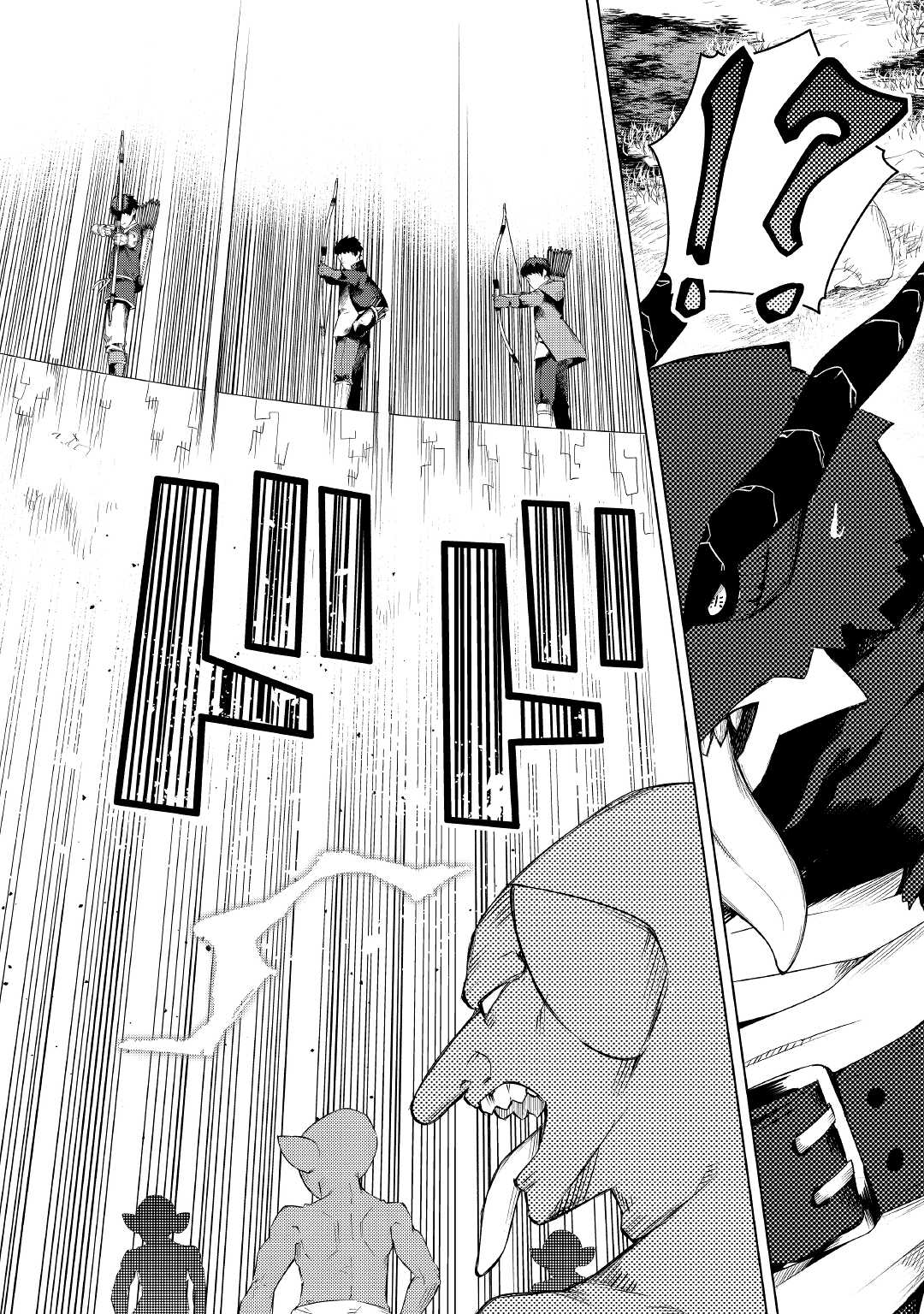 FUGUU SKILL NO RENKINJUTSUSHI, HENKYOU O KAITAKU SURU: KIZOKU NO SANNAN NI TENSEI SHITA NO DE, OIDA SARENAI YOU NI RYOUCHI KEIEI - raw - Chapter 13 - https://jpdd.ccdd.to/JPDD/fuguuskillnorenkinjutsushihenkyouokaitakusurukizokunosannannitenseishitanodeoidasarenaiyouniryouchikeieishitemita/224330/dt33ed1zjfz.jpg