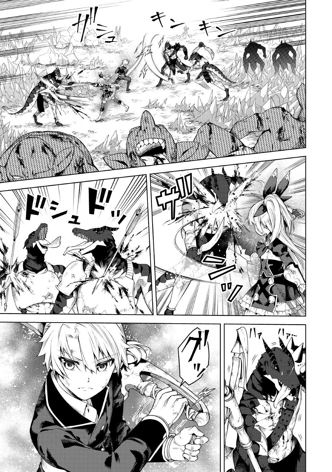 FUGUU SKILL NO RENKINJUTSUSHI, HENKYOU O KAITAKU SURU: KIZOKU NO SANNAN NI TENSEI SHITA NO DE, OIDA SARENAI YOU NI RYOUCHI KEIEI - raw - Chapter 13 - https://jpdd.ccdd.to/JPDD/fuguuskillnorenkinjutsushihenkyouokaitakusurukizokunosannannitenseishitanodeoidasarenaiyouniryouchikeieishitemita/224330/h3ilmo2hihq.jpg