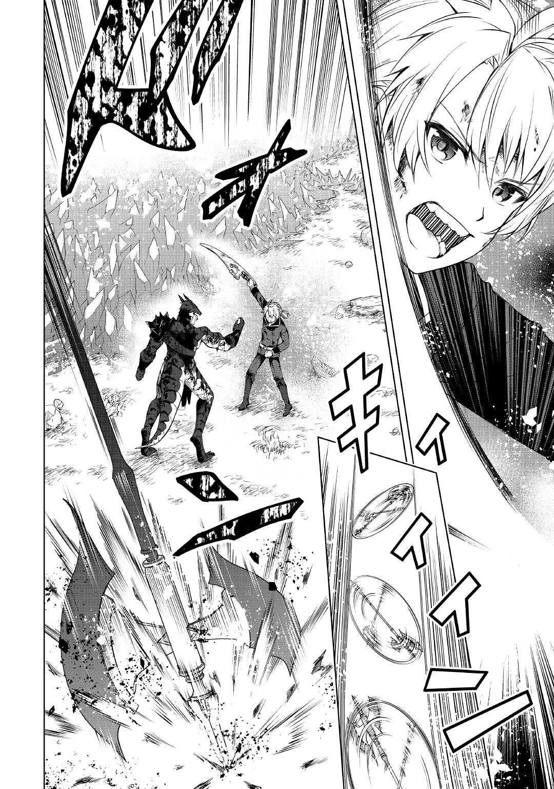 FUGUU SKILL NO RENKINJUTSUSHI, HENKYOU O KAITAKU SURU: KIZOKU NO SANNAN NI TENSEI SHITA NO DE, OIDA SARENAI YOU NI RYOUCHI KEIEI - raw - Chapter 13 - https://jpdd.ccdd.to/JPDD/fuguuskillnorenkinjutsushihenkyouokaitakusurukizokunosannannitenseishitanodeoidasarenaiyouniryouchikeieishitemita/224330/hgkxa2updhz.jpg