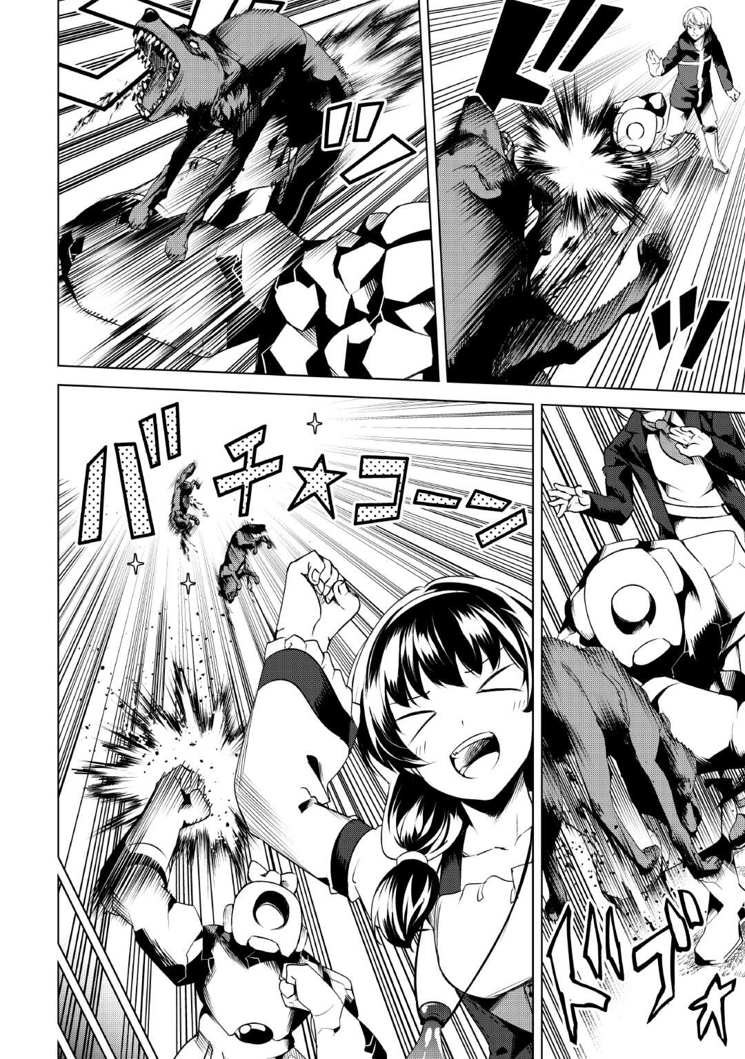 FUGUU SKILL NO RENKINJUTSUSHI, HENKYOU O KAITAKU SURU: KIZOKU NO SANNAN NI TENSEI SHITA NO DE, OIDA SARENAI YOU NI RYOUCHI KEIEI - raw - Chapter 14 - https://jpdd.ccdd.to/JPDD/fuguuskillnorenkinjutsushihenkyouokaitakusurukizokunosannannitenseishitanodeoidasarenaiyouniryouchikeieishitemita/231649/3unyzbalwfl.jpg