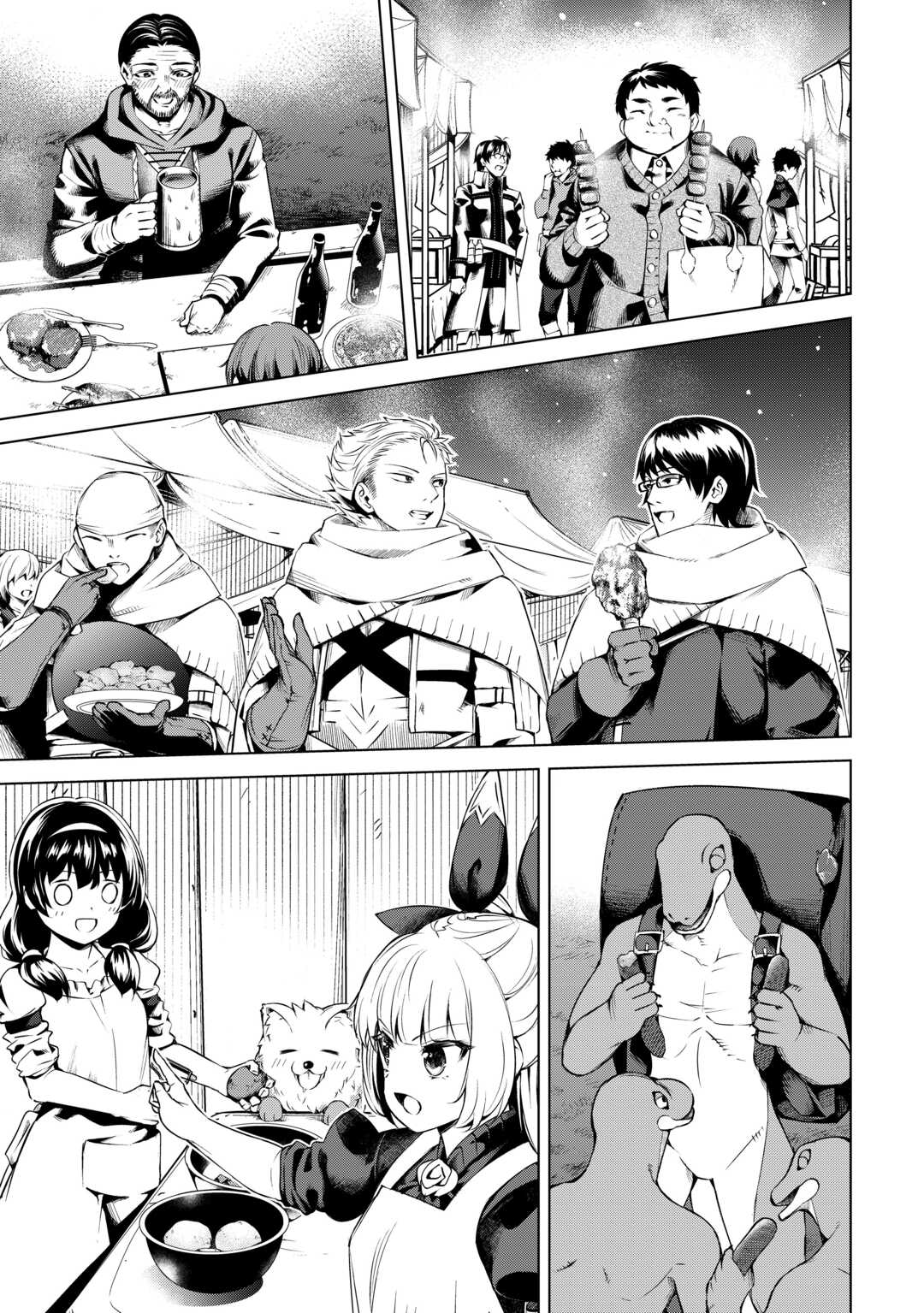 FUGUU SKILL NO RENKINJUTSUSHI, HENKYOU O KAITAKU SURU: KIZOKU NO SANNAN NI TENSEI SHITA NO DE, OIDA SARENAI YOU NI RYOUCHI KEIEI - raw - Chapter 15 - https://jpdd.ccdd.to/JPDD/fuguuskillnorenkinjutsushihenkyouokaitakusurukizokunosannannitenseishitanodeoidasarenaiyouniryouchikeieishitemita/234833/fwfccdf1lw1.jpg