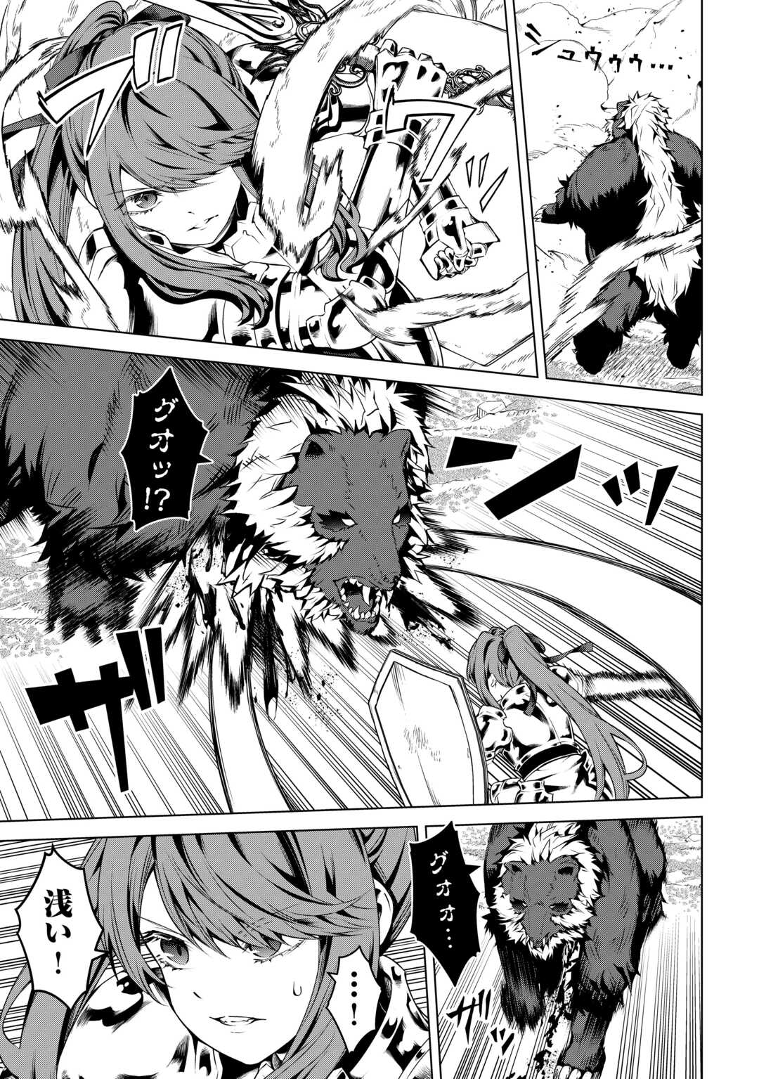FUGUU SKILL NO RENKINJUTSUSHI, HENKYOU O KAITAKU SURU: KIZOKU NO SANNAN NI TENSEI SHITA NO DE, OIDA SARENAI YOU NI RYOUCHI KEIEI - raw - Chapter 17 - https://jpdd.ccdd.to/JPDD/fuguuskillnorenkinjutsushihenkyouokaitakusurukizokunosannannitenseishitanodeoidasarenaiyouniryouchikeieishitemita/241228/0qlyi24rvpx.jpg