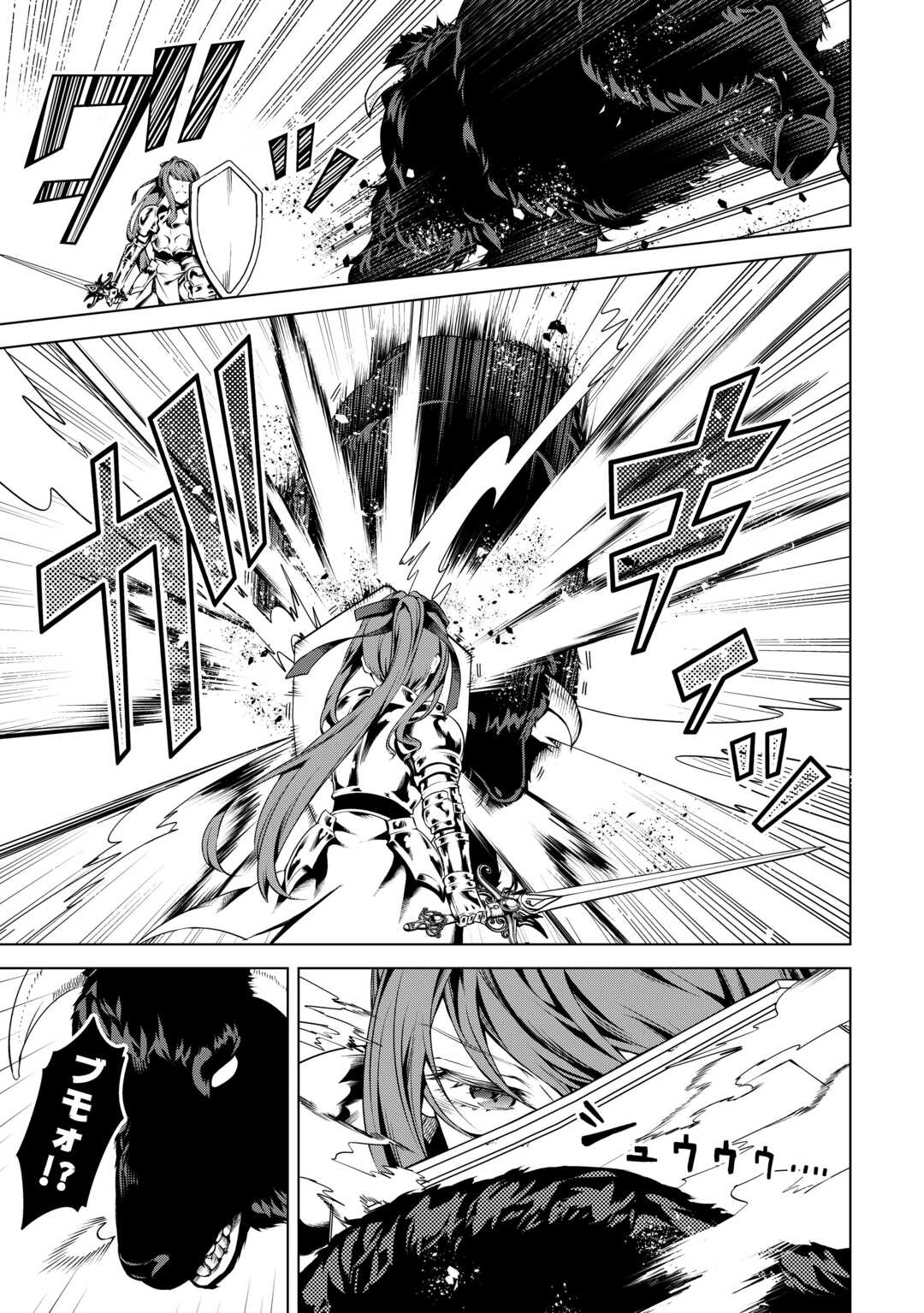 FUGUU SKILL NO RENKINJUTSUSHI, HENKYOU O KAITAKU SURU: KIZOKU NO SANNAN NI TENSEI SHITA NO DE, OIDA SARENAI YOU NI RYOUCHI KEIEI - raw - Chapter 17 - https://jpdd.ccdd.to/JPDD/fuguuskillnorenkinjutsushihenkyouokaitakusurukizokunosannannitenseishitanodeoidasarenaiyouniryouchikeieishitemita/241228/erblecqpavm.jpg