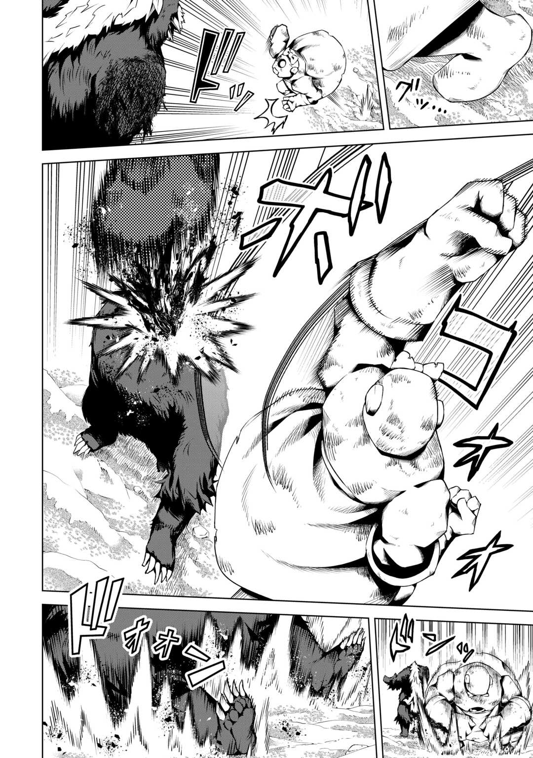 FUGUU SKILL NO RENKINJUTSUSHI, HENKYOU O KAITAKU SURU: KIZOKU NO SANNAN NI TENSEI SHITA NO DE, OIDA SARENAI YOU NI RYOUCHI KEIEI - raw - Chapter 17 - https://jpdd.ccdd.to/JPDD/fuguuskillnorenkinjutsushihenkyouokaitakusurukizokunosannannitenseishitanodeoidasarenaiyouniryouchikeieishitemita/241228/ht5b11nlo1t.jpg