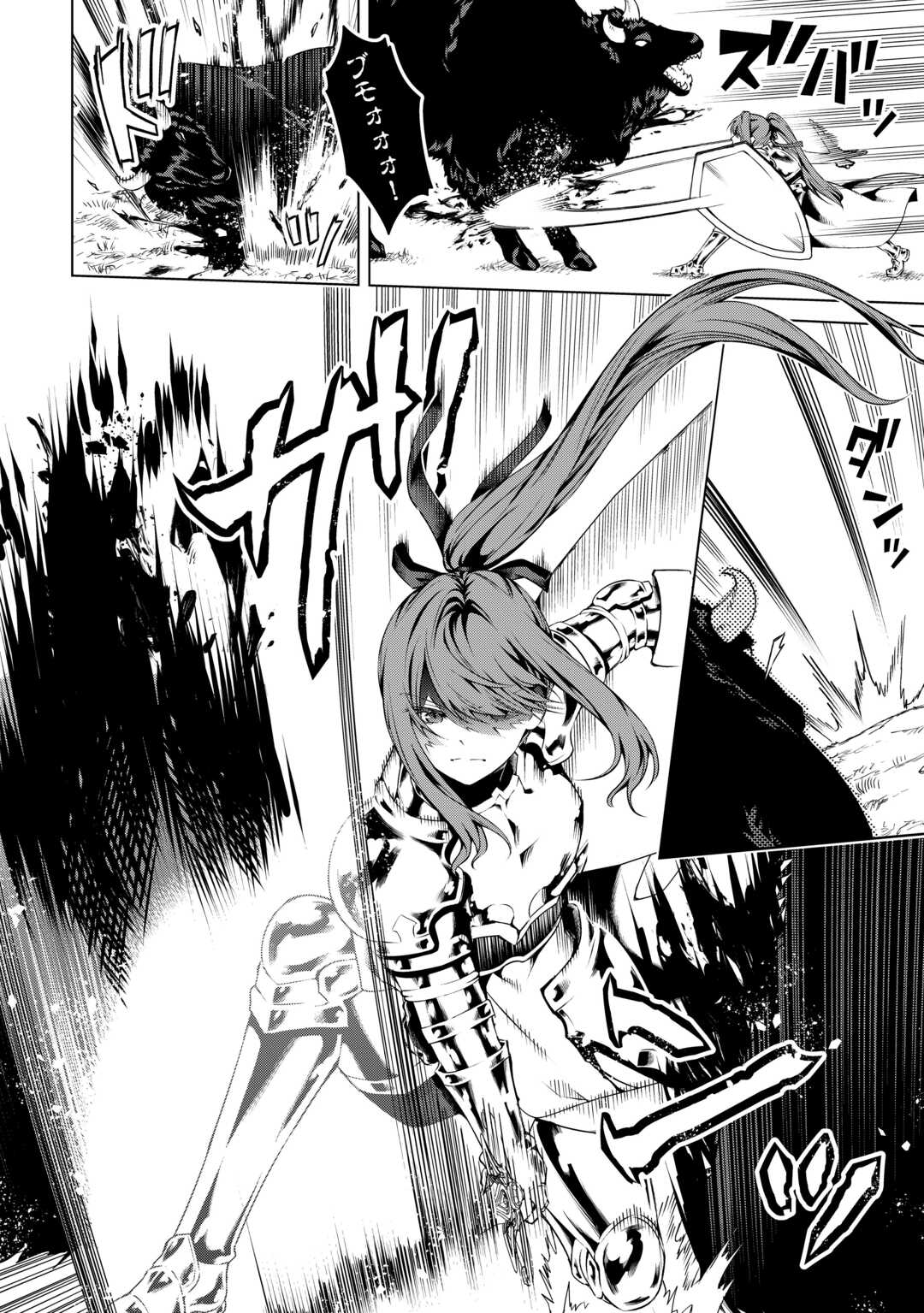 FUGUU SKILL NO RENKINJUTSUSHI, HENKYOU O KAITAKU SURU: KIZOKU NO SANNAN NI TENSEI SHITA NO DE, OIDA SARENAI YOU NI RYOUCHI KEIEI - raw - Chapter 17 - https://jpdd.ccdd.to/JPDD/fuguuskillnorenkinjutsushihenkyouokaitakusurukizokunosannannitenseishitanodeoidasarenaiyouniryouchikeieishitemita/241228/llu1mpnu0ou.jpg