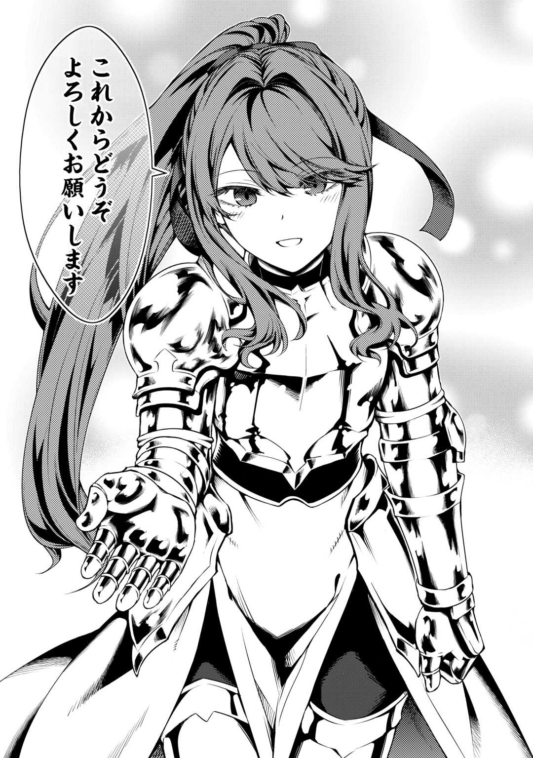 FUGUU SKILL NO RENKINJUTSUSHI, HENKYOU O KAITAKU SURU: KIZOKU NO SANNAN NI TENSEI SHITA NO DE, OIDA SARENAI YOU NI RYOUCHI KEIEI - raw - Chapter 17 - https://jpdd.ccdd.to/JPDD/fuguuskillnorenkinjutsushihenkyouokaitakusurukizokunosannannitenseishitanodeoidasarenaiyouniryouchikeieishitemita/241228/nybds30gf0x.jpg