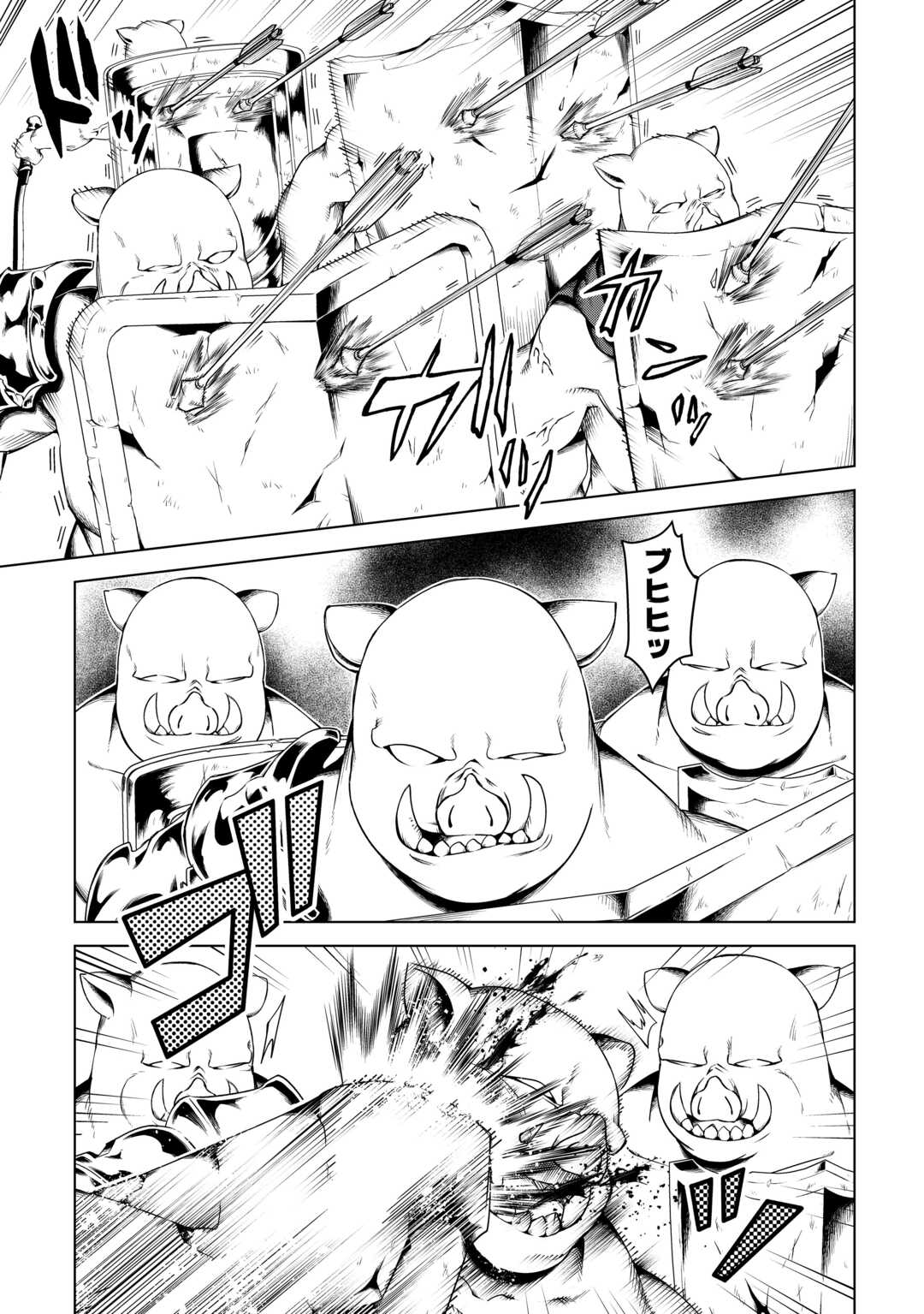 FUGUU SKILL NO RENKINJUTSUSHI, HENKYOU O KAITAKU SURU: KIZOKU NO SANNAN NI TENSEI SHITA NO DE, OIDA SARENAI YOU NI RYOUCHI KEIEI - raw - Chapter 19 - https://jpdd.ccdd.to/JPDD/fuguuskillnorenkinjutsushihenkyouokaitakusurukizokunosannannitenseishitanodeoidasarenaiyouniryouchikeieishitemita/249480/0pz5fynphe5.jpg