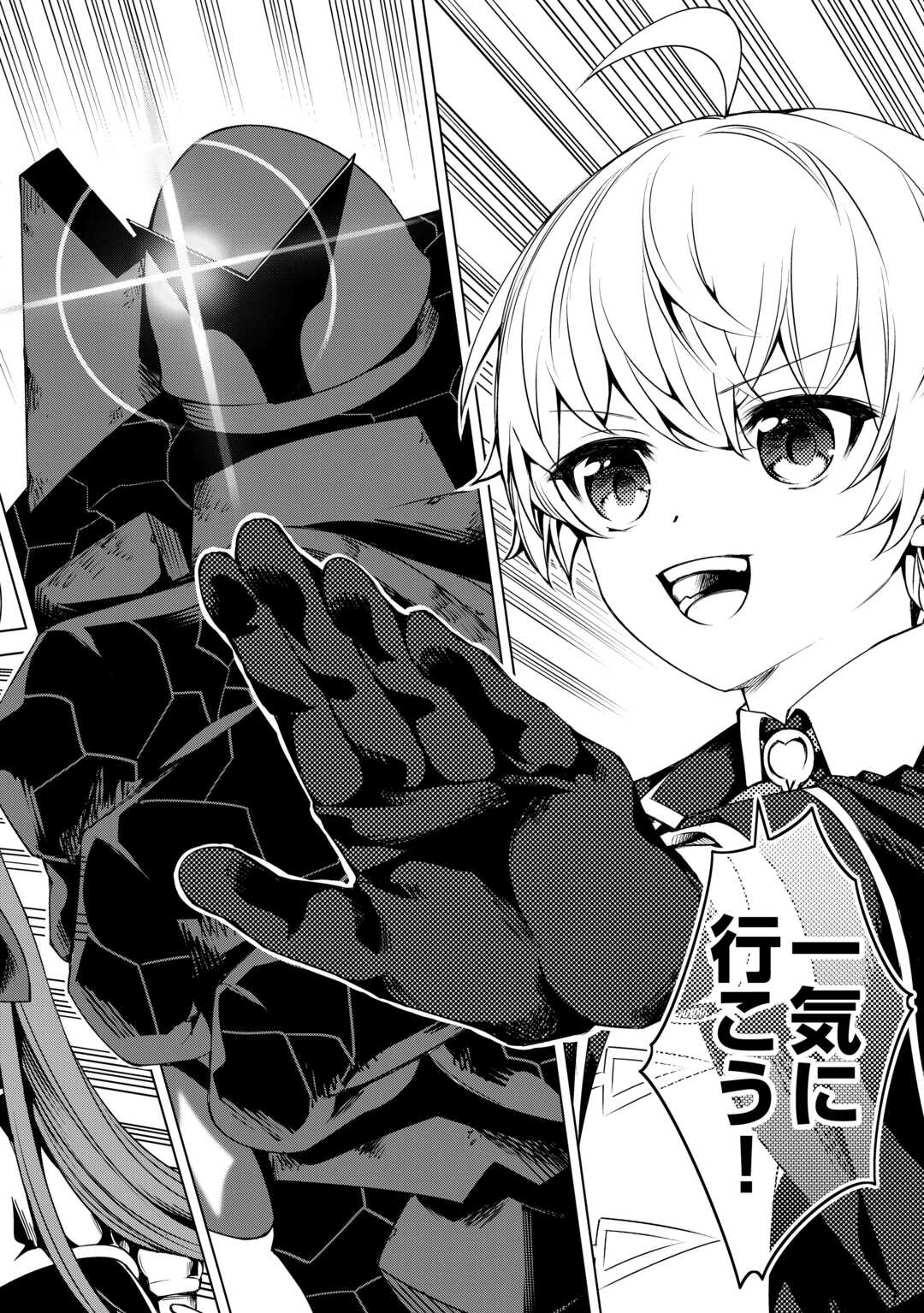 FUGUU SKILL NO RENKINJUTSUSHI, HENKYOU O KAITAKU SURU: KIZOKU NO SANNAN NI TENSEI SHITA NO DE, OIDA SARENAI YOU NI RYOUCHI KEIEI - raw - Chapter 19 - https://jpdd.ccdd.to/JPDD/fuguuskillnorenkinjutsushihenkyouokaitakusurukizokunosannannitenseishitanodeoidasarenaiyouniryouchikeieishitemita/249480/5yftblbroww.jpg