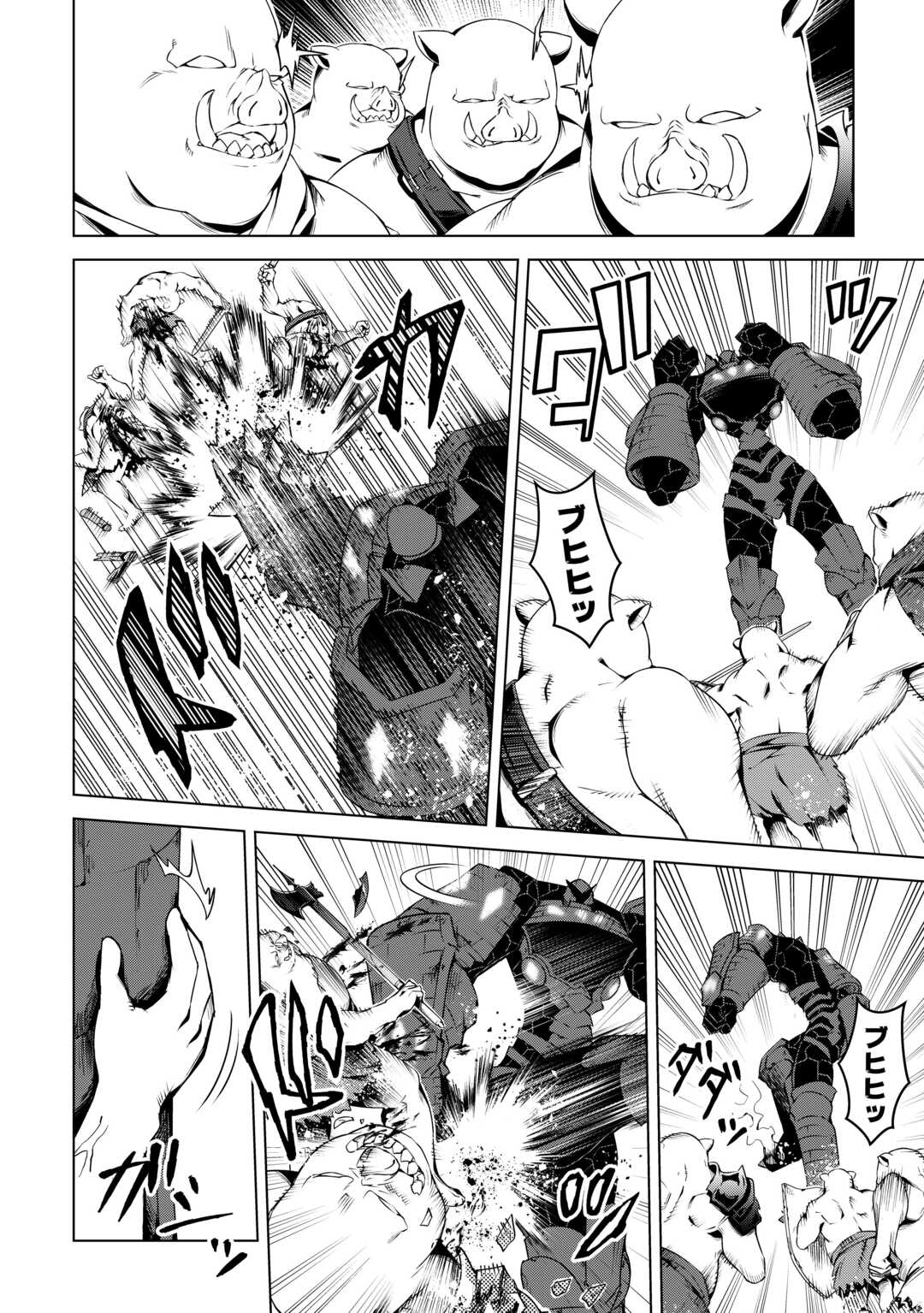 FUGUU SKILL NO RENKINJUTSUSHI, HENKYOU O KAITAKU SURU: KIZOKU NO SANNAN NI TENSEI SHITA NO DE, OIDA SARENAI YOU NI RYOUCHI KEIEI - raw - Chapter 19 - https://jpdd.ccdd.to/JPDD/fuguuskillnorenkinjutsushihenkyouokaitakusurukizokunosannannitenseishitanodeoidasarenaiyouniryouchikeieishitemita/249480/fe45212undb.jpg
